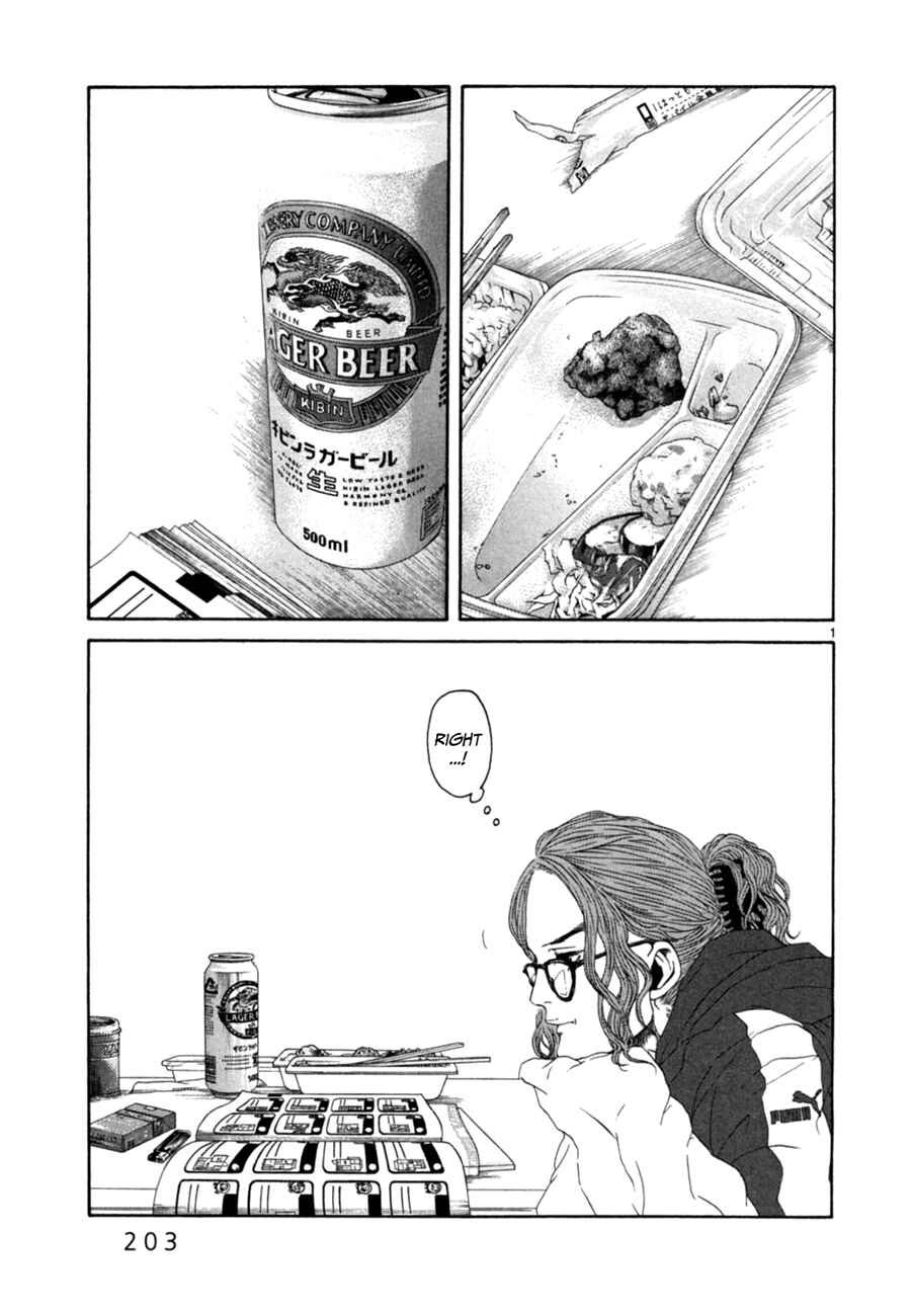 Page 1 Chapter 15 Gunjou