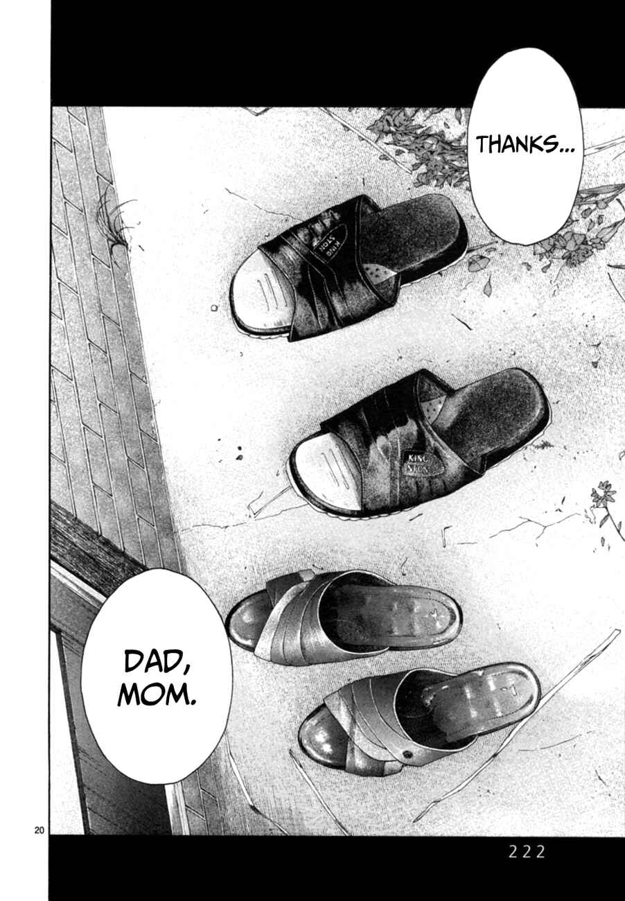 Page 19 Chapter 15 Gunjou