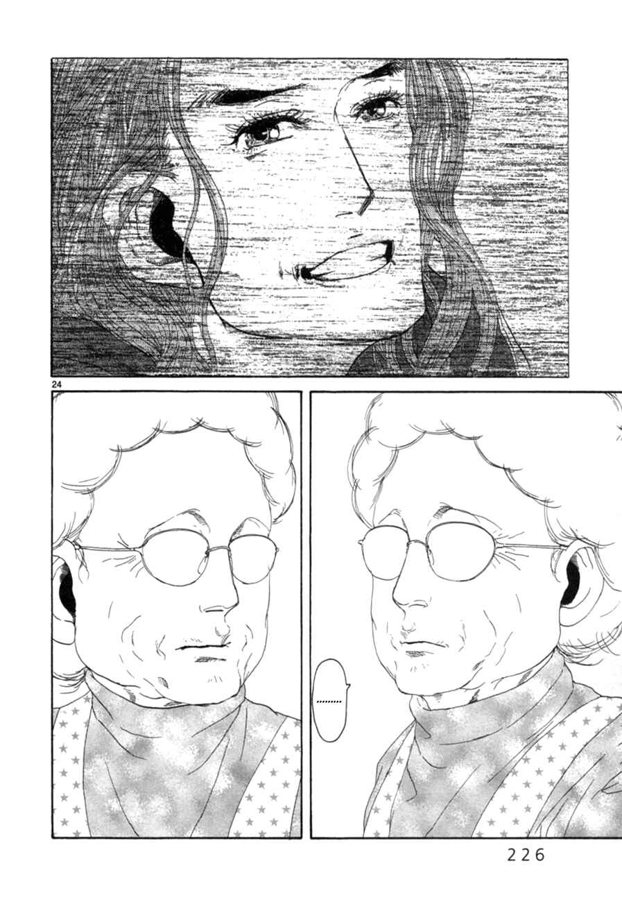 Page 23 Chapter 15 Gunjou