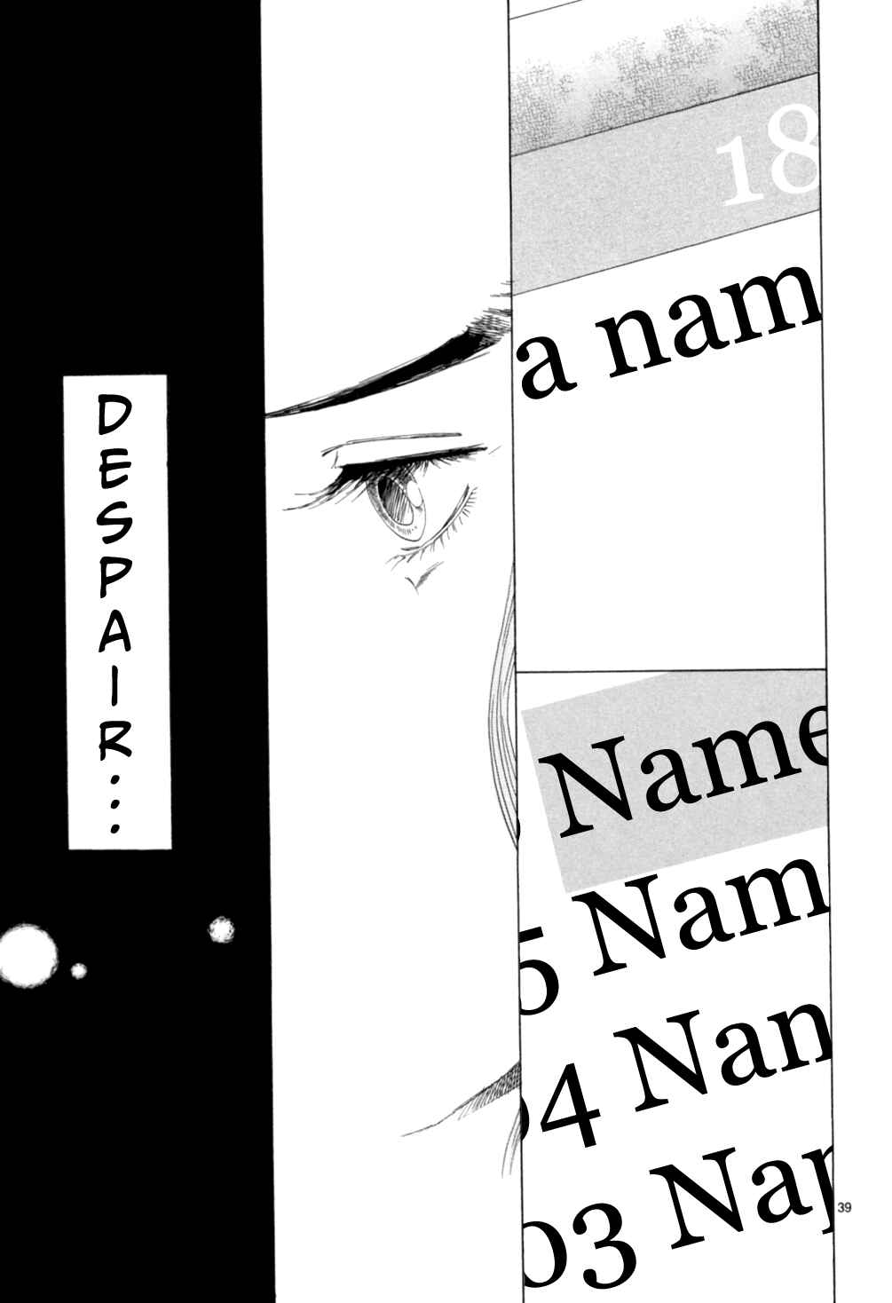 Page 37 Chapter 15 Gunjou