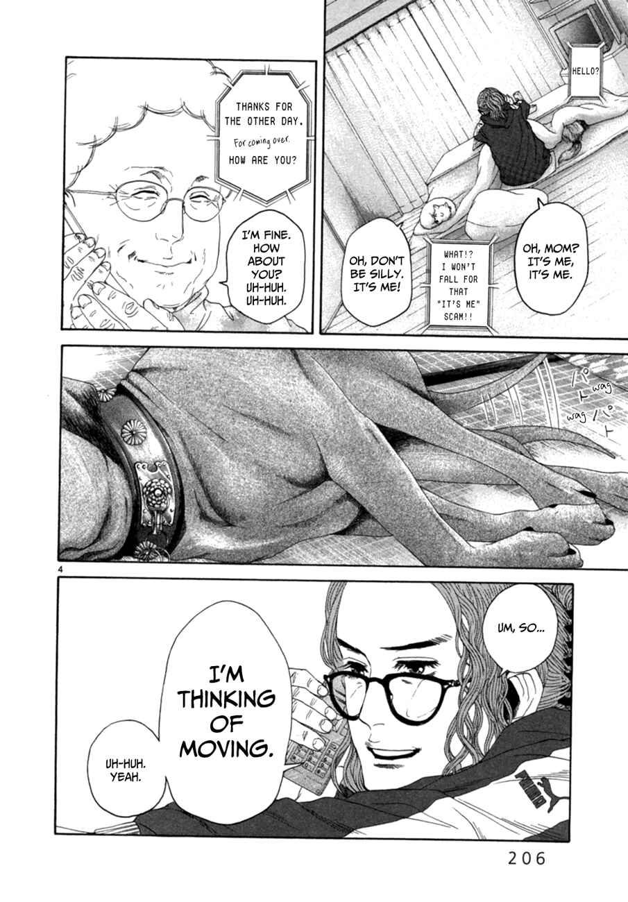 Page 4 Chapter 15 Gunjou