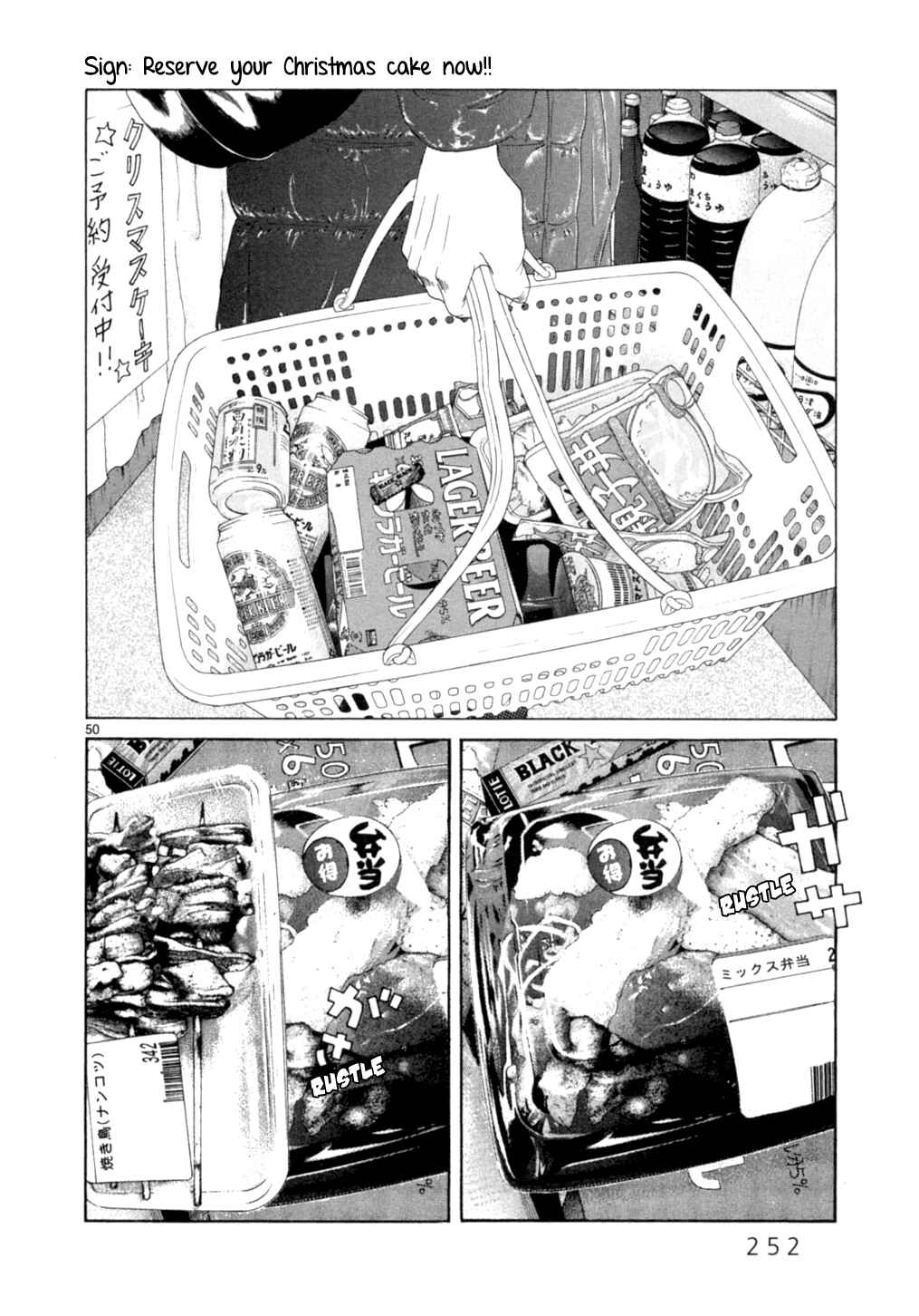 Page 48 Chapter 15 Gunjou