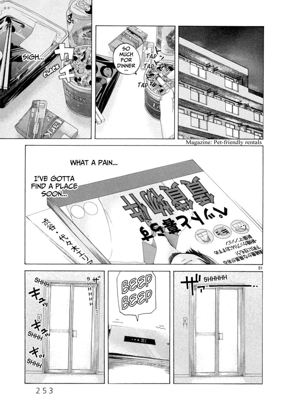 Page 49 Chapter 15 Gunjou
