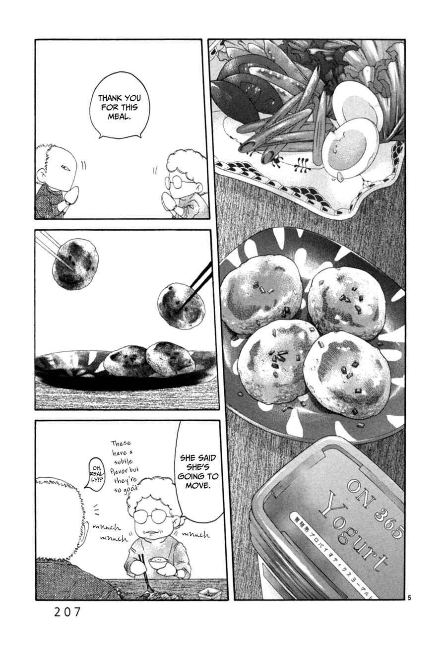 Page 5 Chapter 15 Gunjou