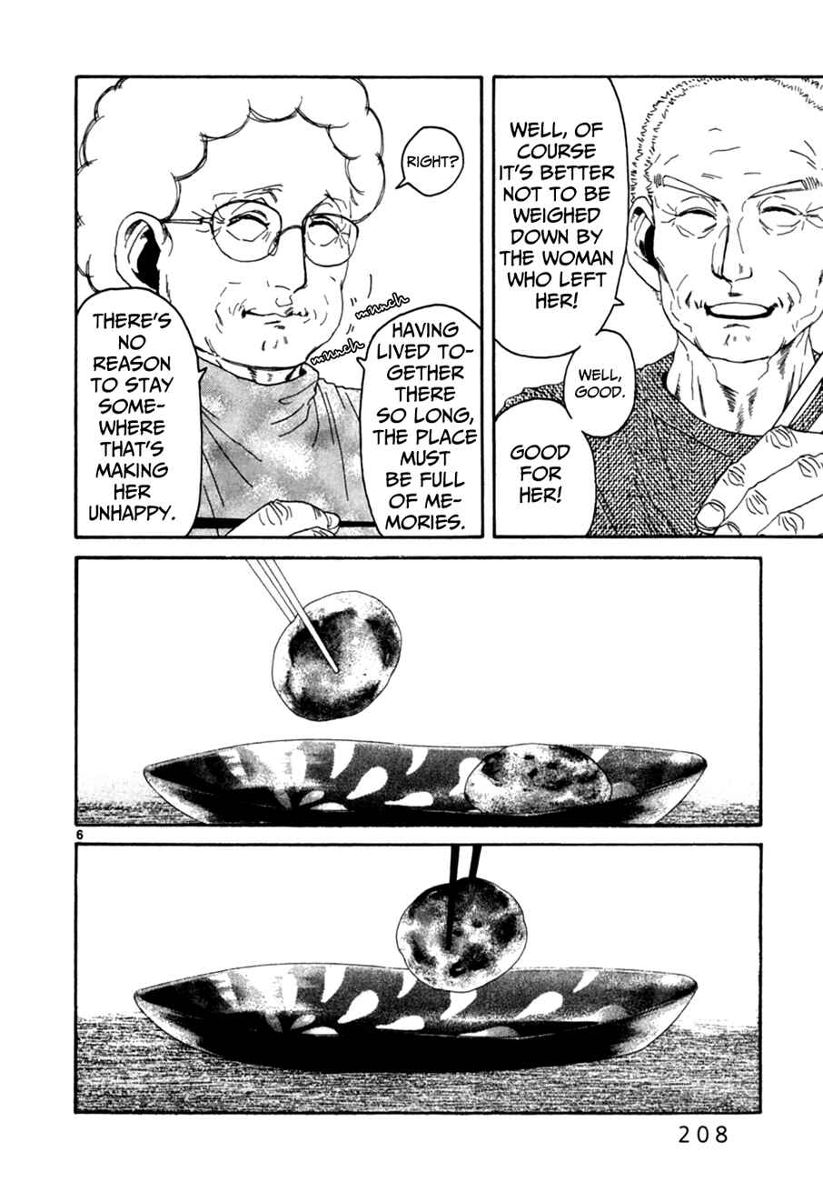 Page 6 Chapter 15 Gunjou