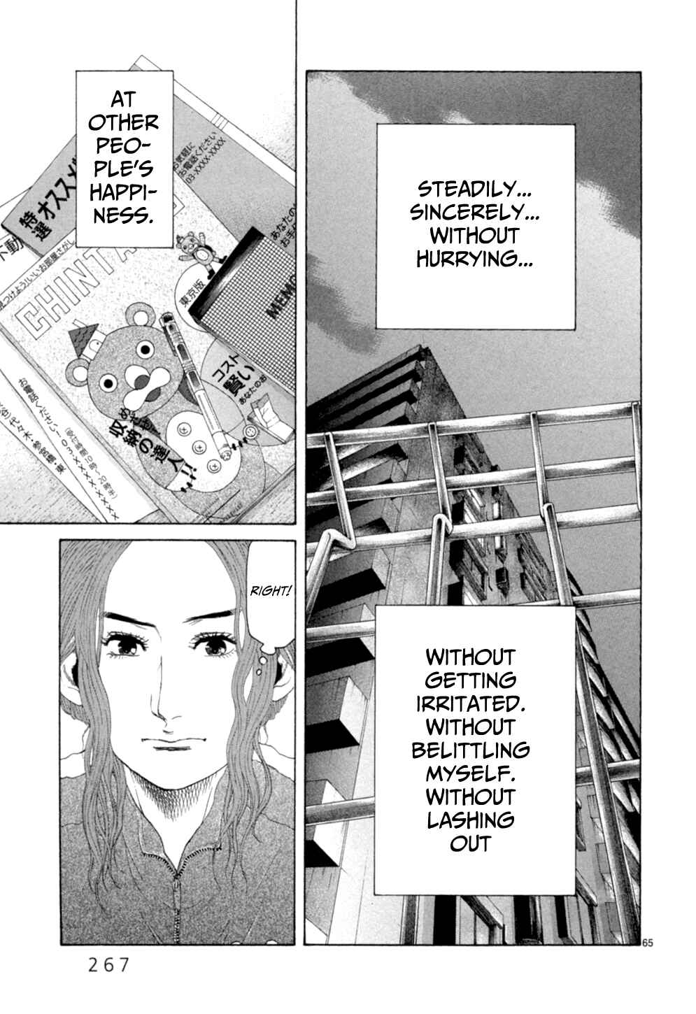 Page 63 Chapter 15 Gunjou