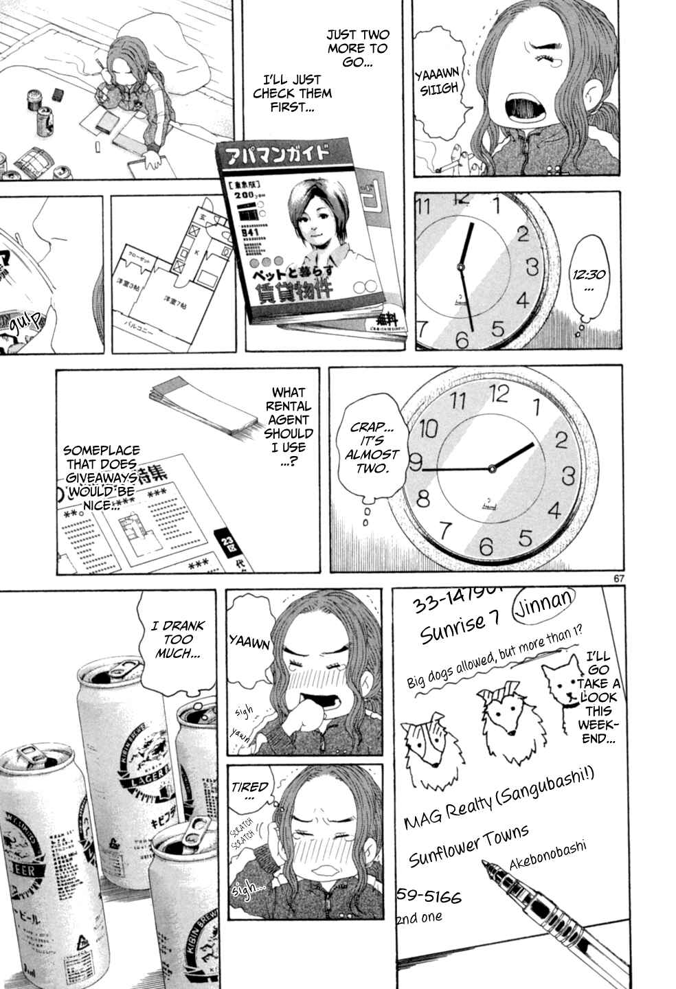 Page 65 Chapter 15 Gunjou