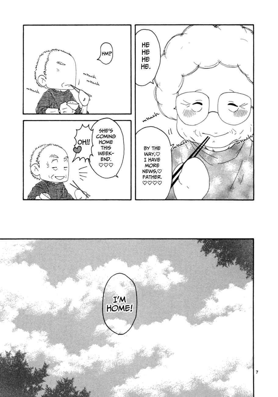 Page 7 Chapter 15 Gunjou
