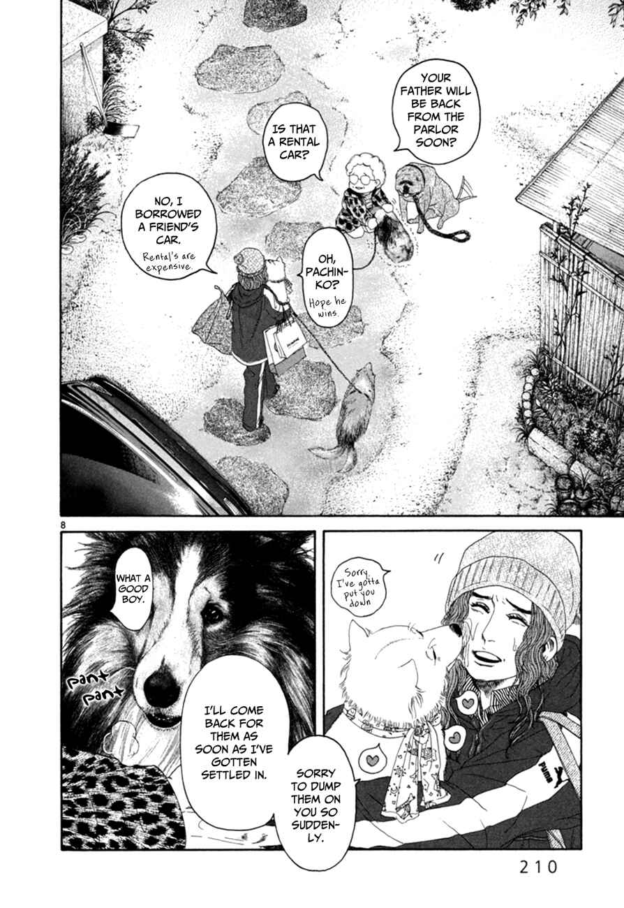 Page 8 Chapter 15 Gunjou