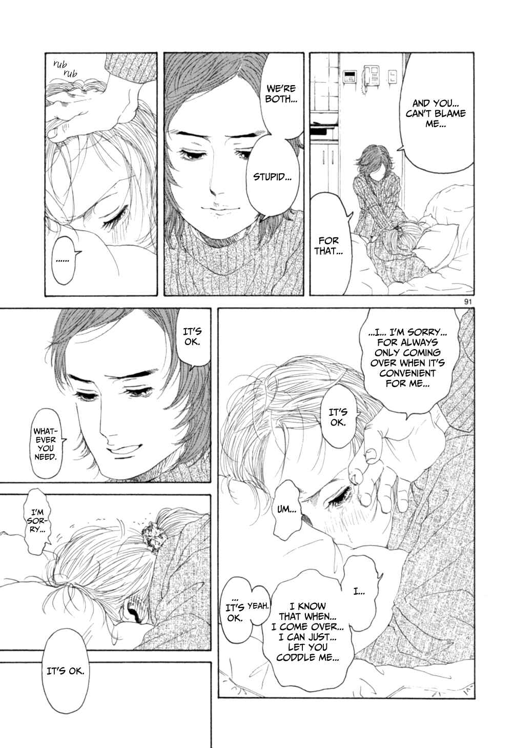 Page 85 Chapter 15 Gunjou