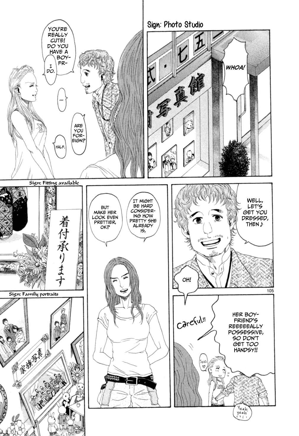 Page 98 Chapter 15 Gunjou