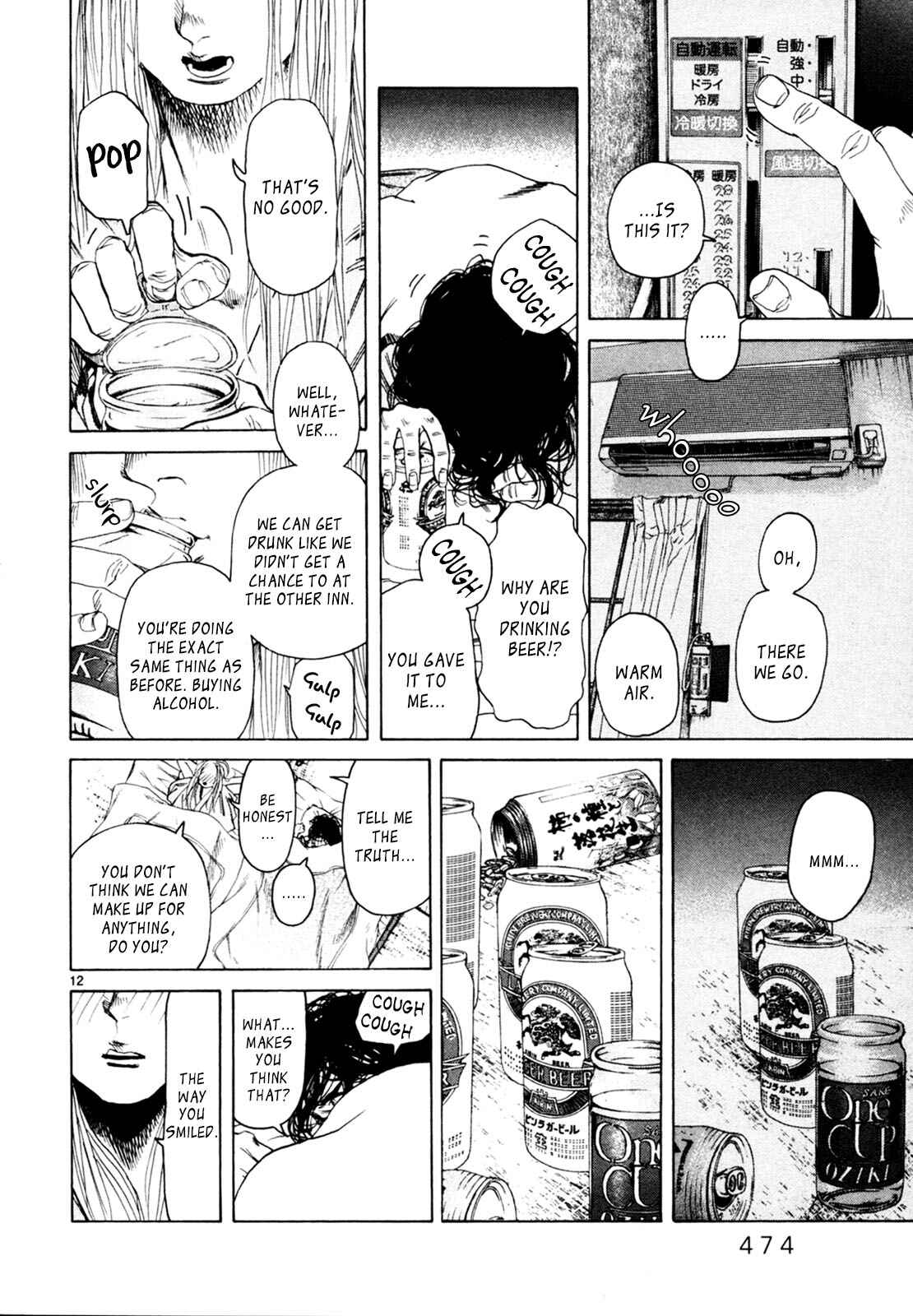 Page 11 Chapter 33 Gunjou