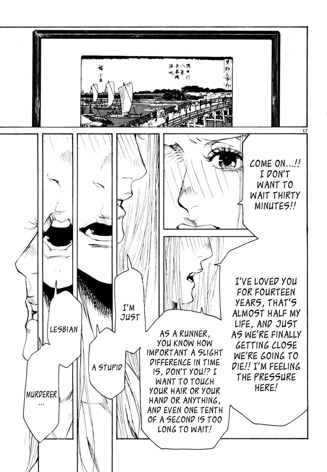 Page 16 Chapter 33 Gunjou