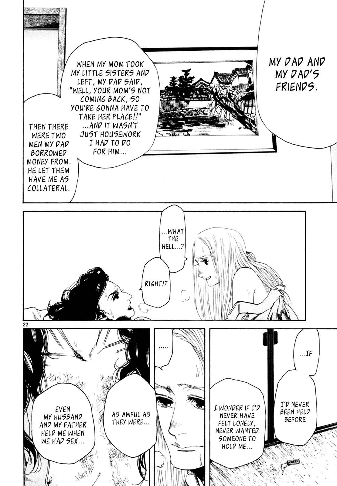 Page 21 Chapter 33 Gunjou