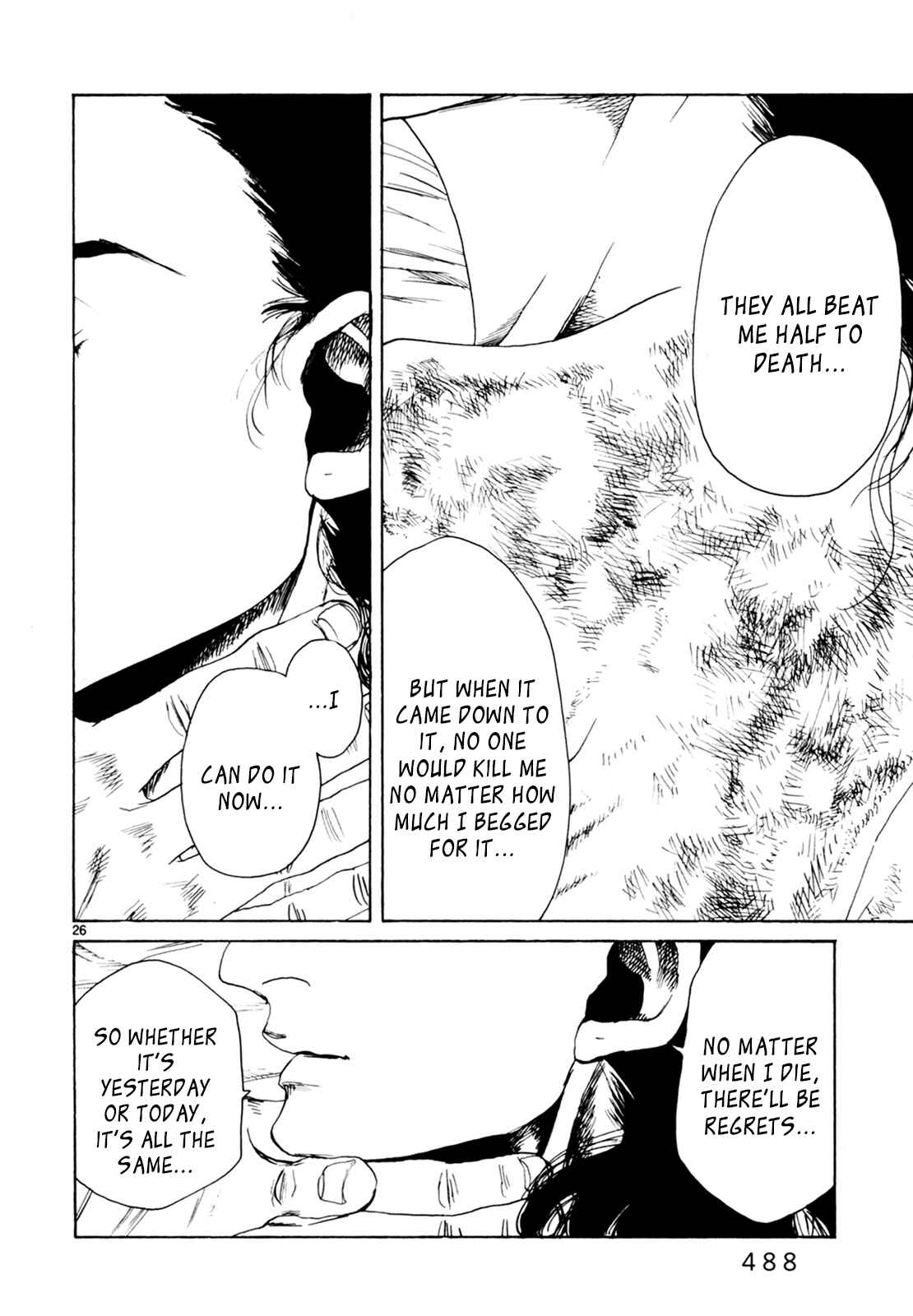 Page 25 Chapter 33 Gunjou