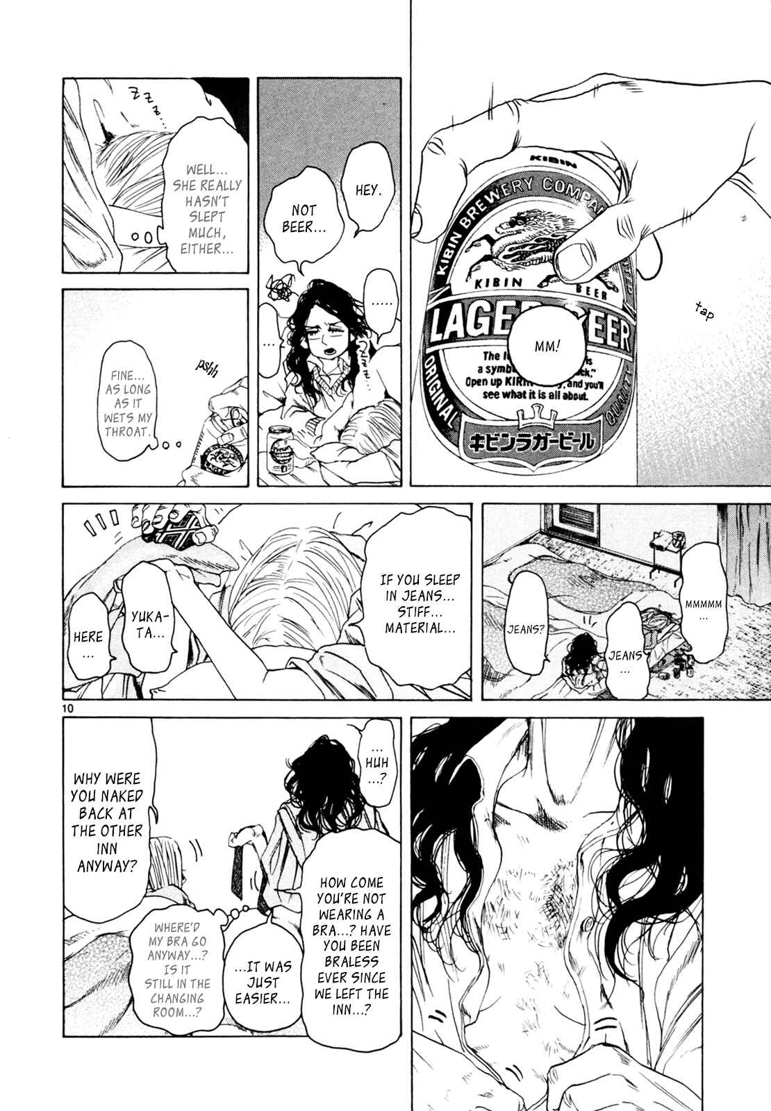 Page 9 Chapter 33 Gunjou