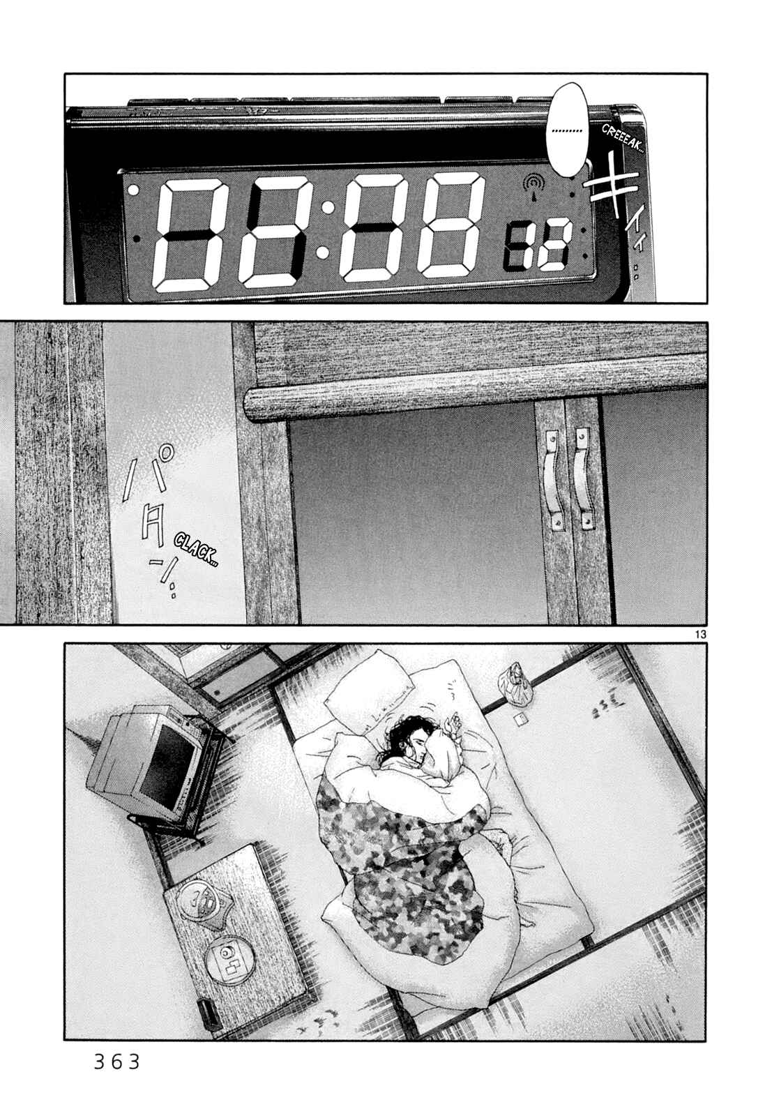 Page 11 Chapter 17 Gunjou