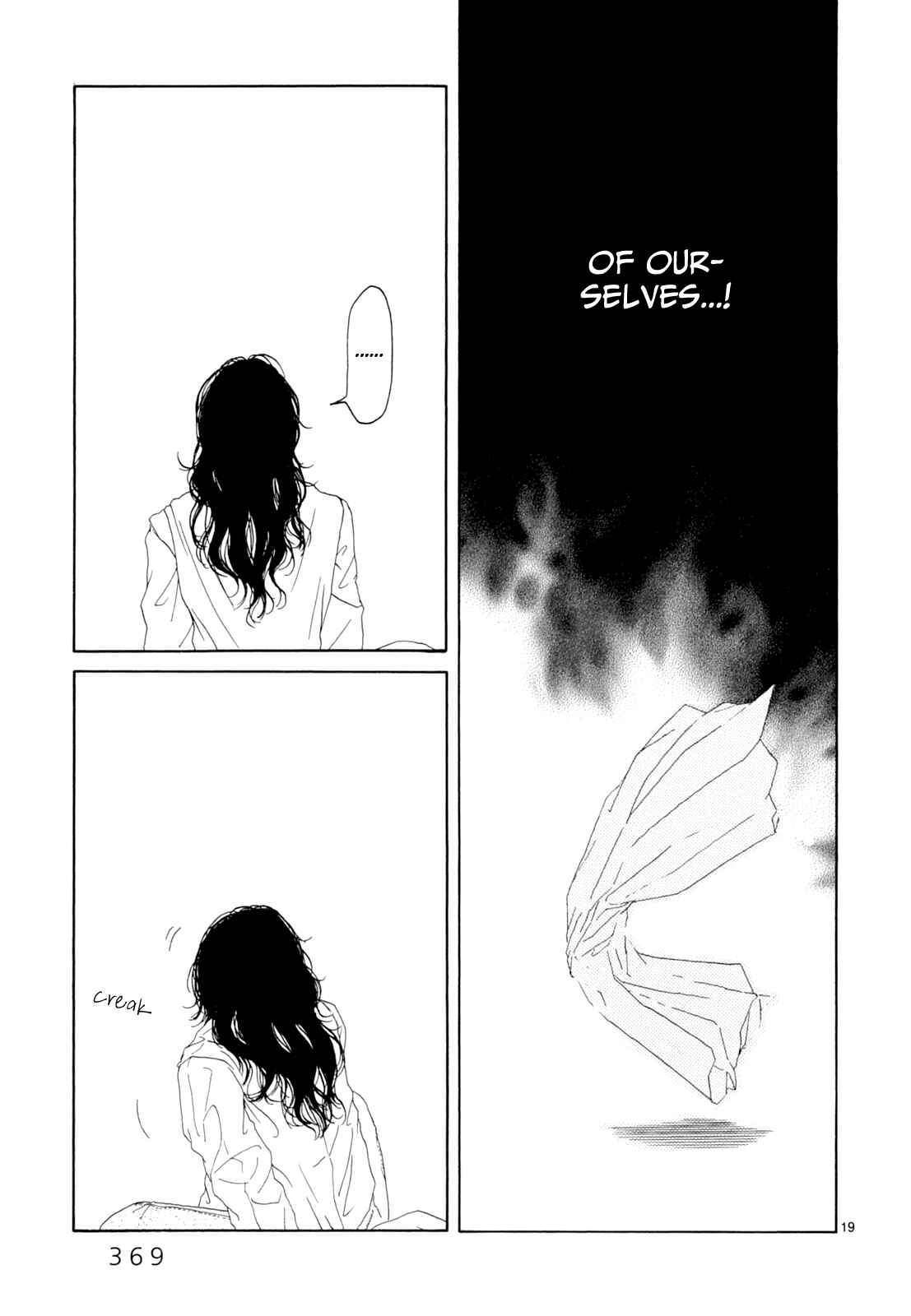 Page 17 Chapter 17 Gunjou