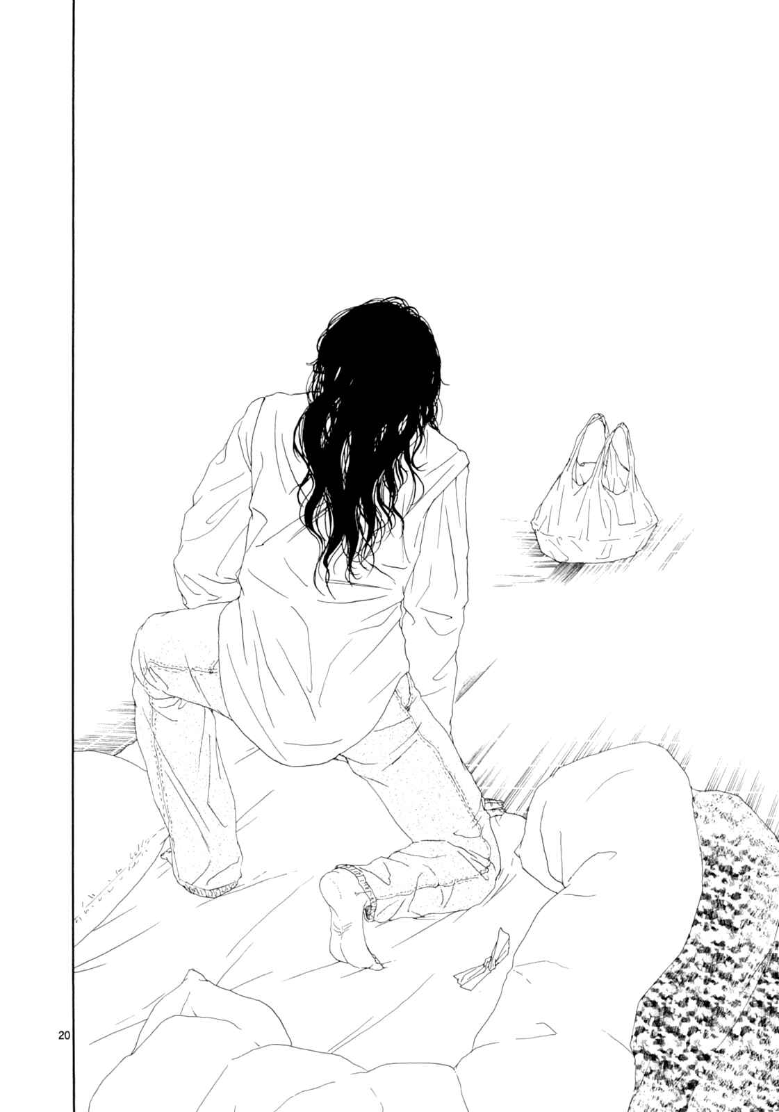 Page 18 Chapter 17 Gunjou