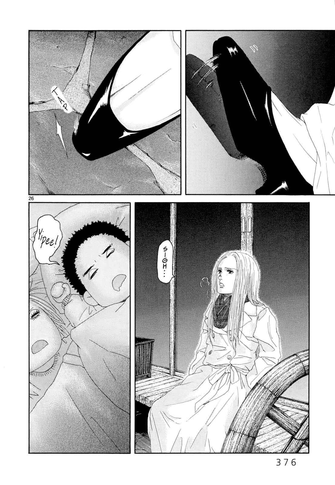 Page 22 Chapter 17 Gunjou