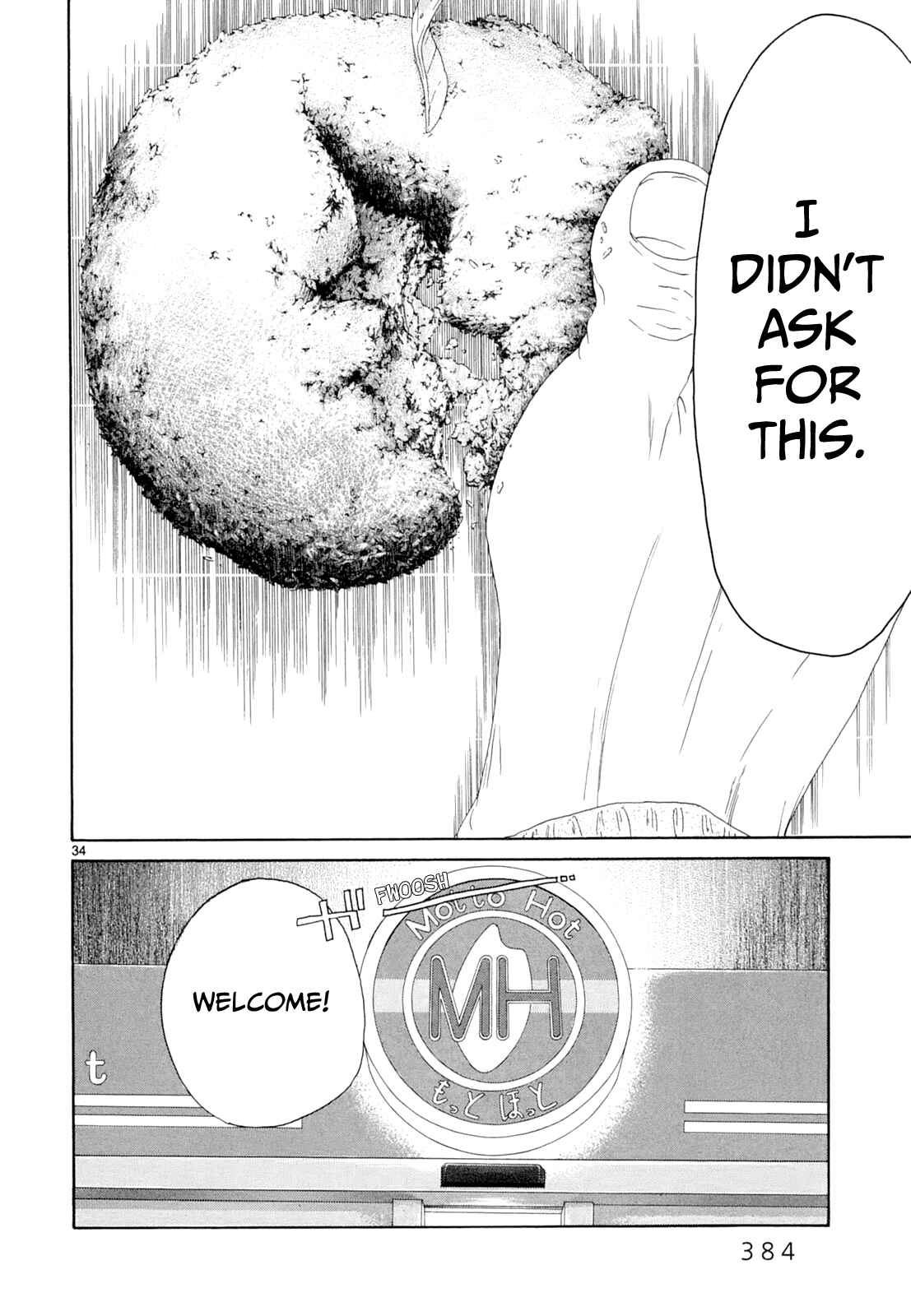 Page 30 Chapter 17 Gunjou