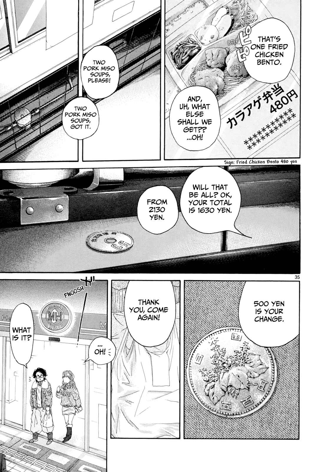 Page 31 Chapter 17 Gunjou