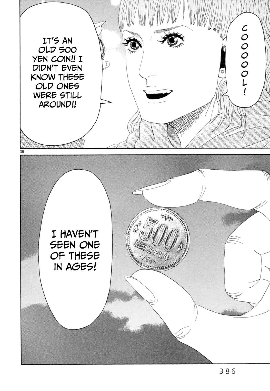 Page 32 Chapter 17 Gunjou