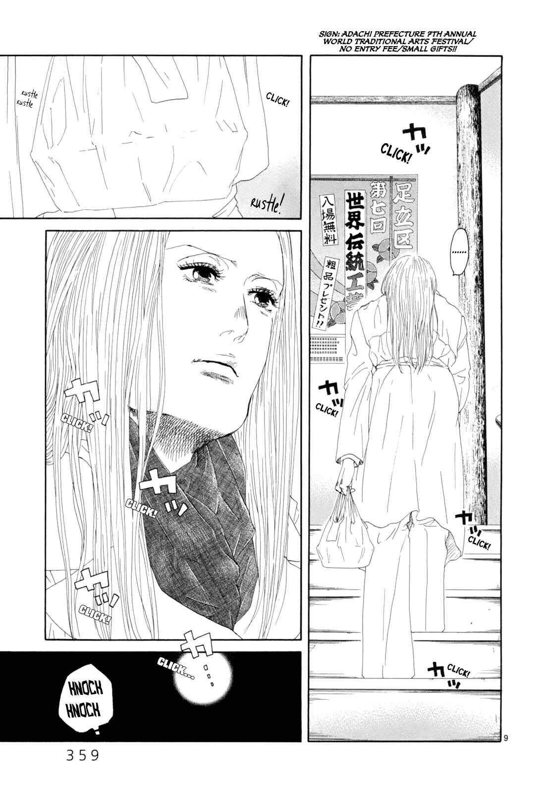 Page 8 Chapter 17 Gunjou