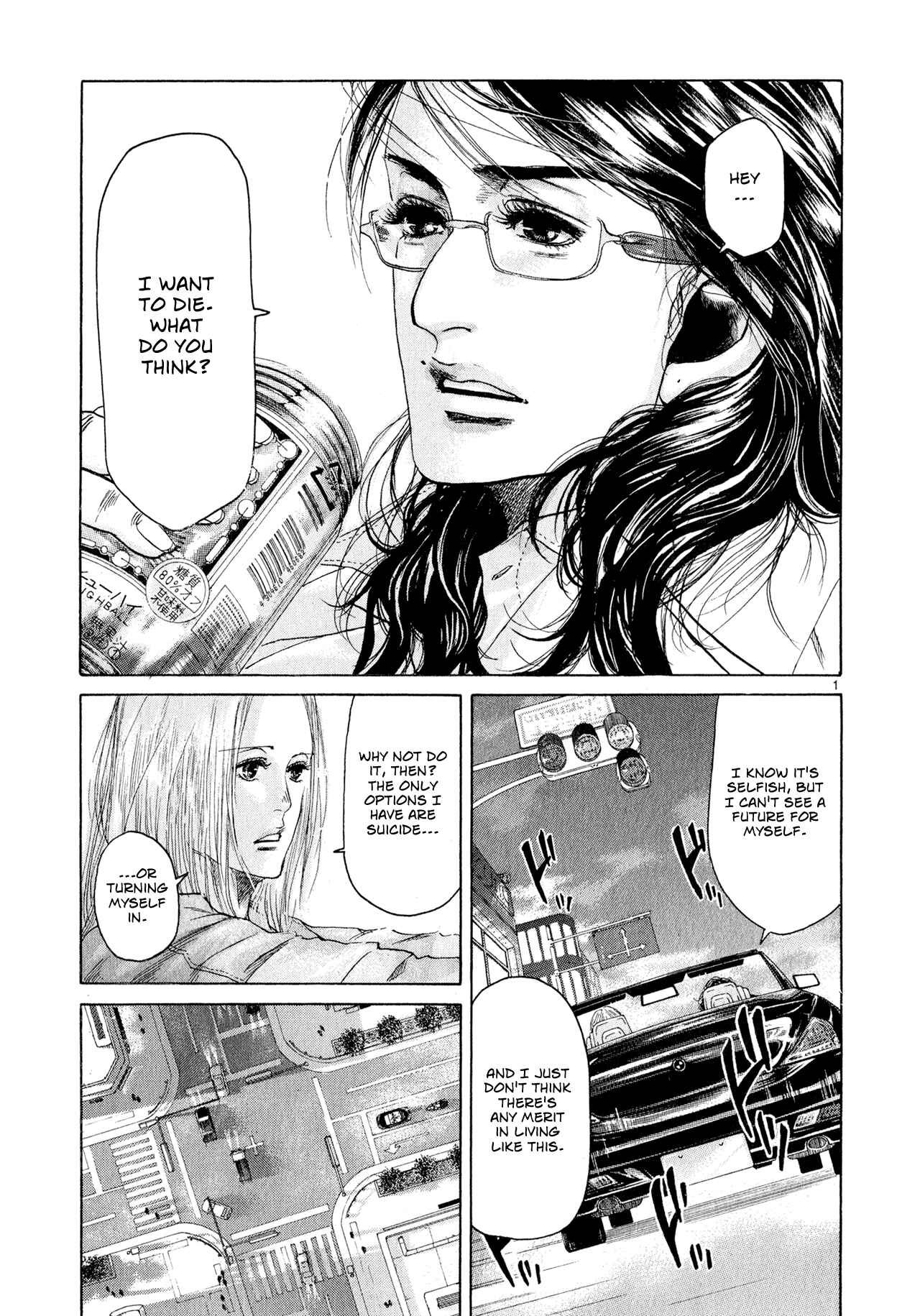 Page 1 Chapter 4 Gunjou