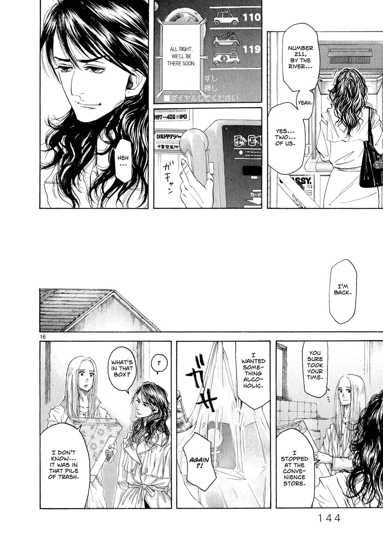 Page 16 Chapter 4 Gunjou