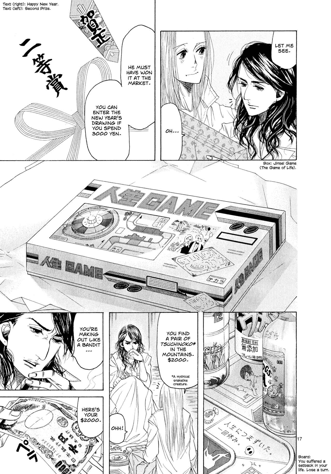 Page 17 Chapter 4 Gunjou