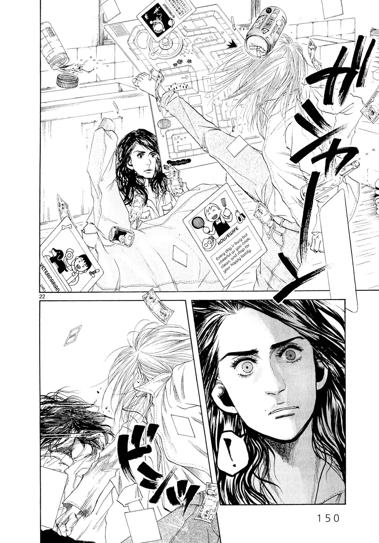 Page 22 Chapter 4 Gunjou