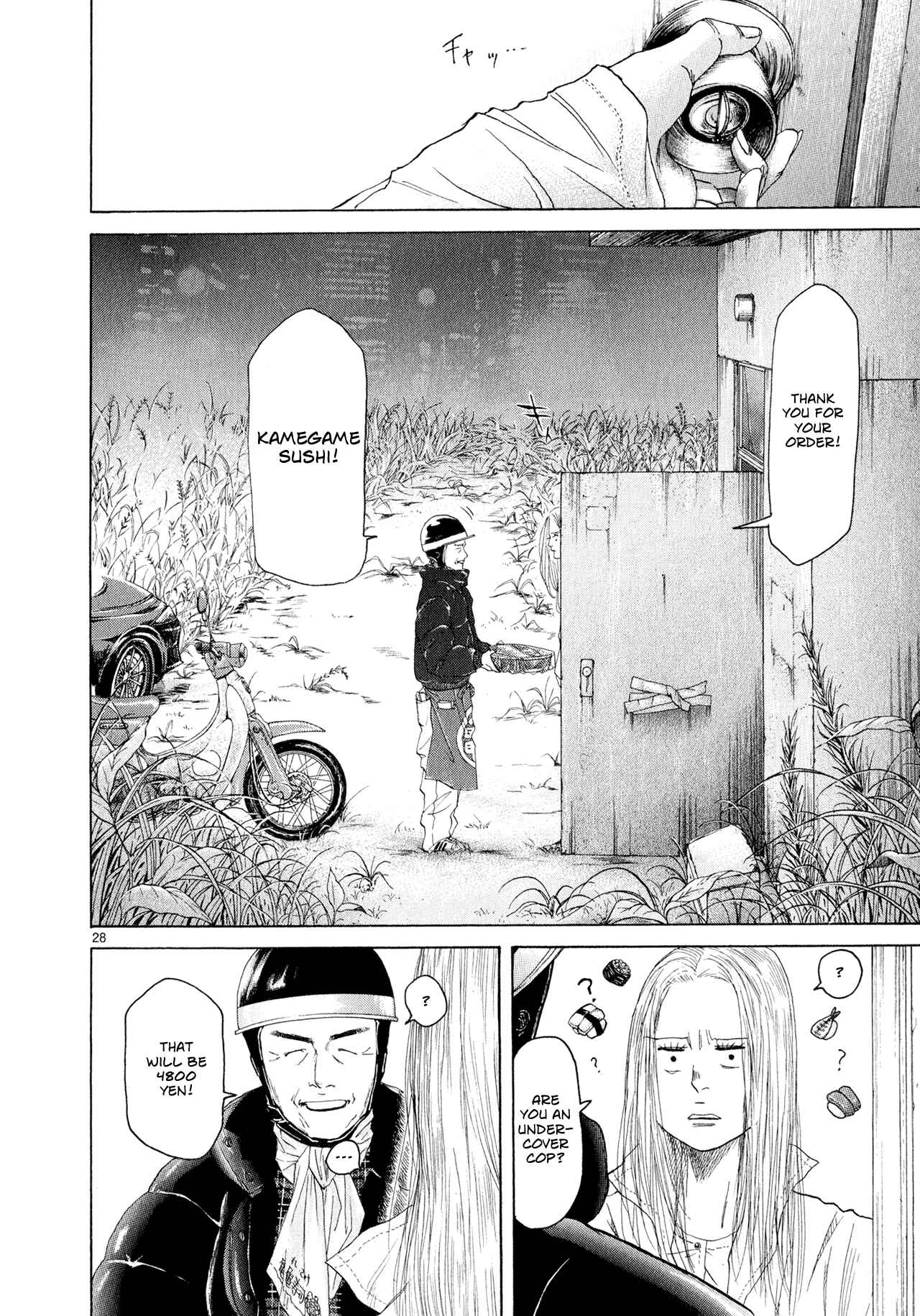 Page 28 Chapter 4 Gunjou