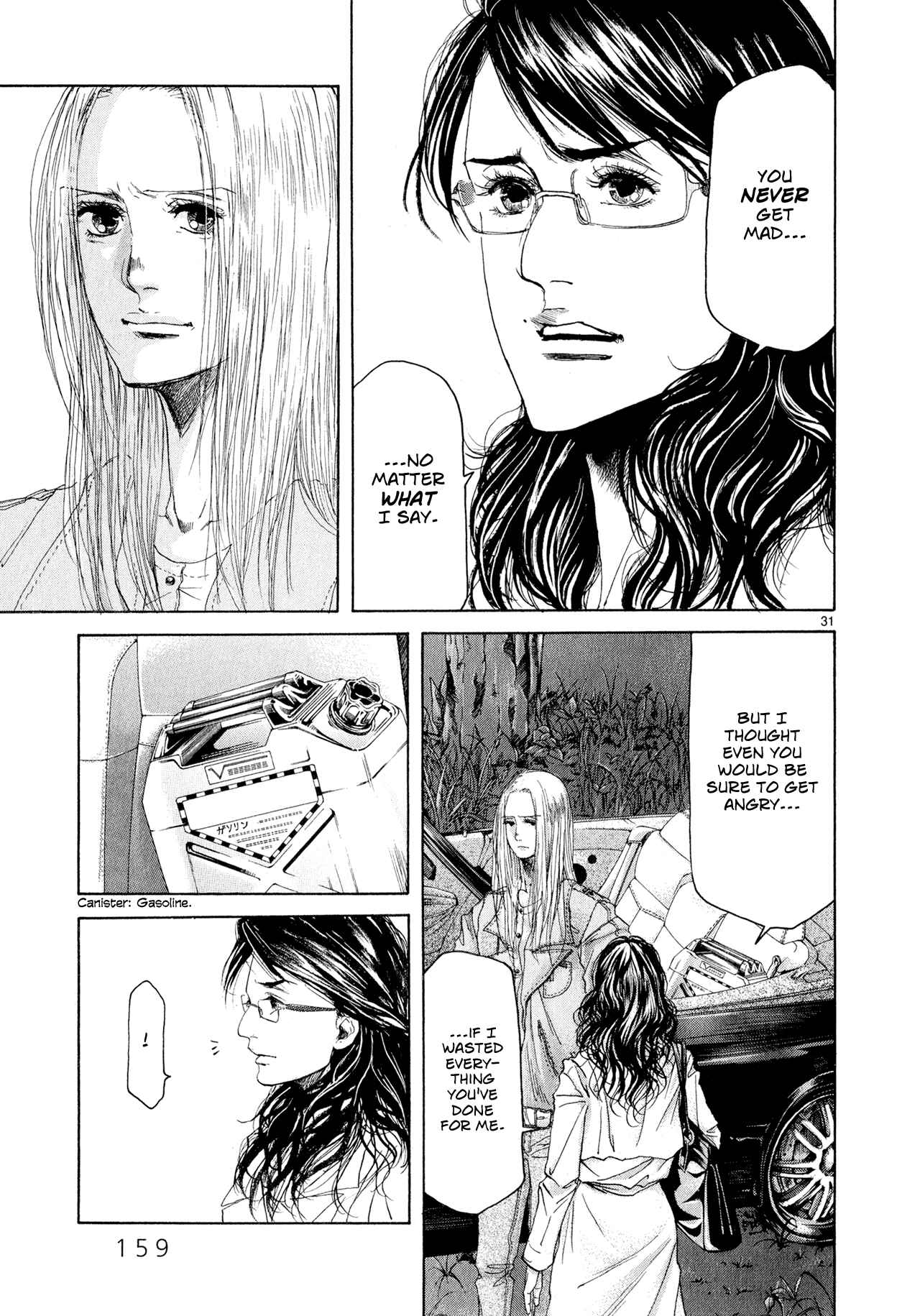 Page 31 Chapter 4 Gunjou