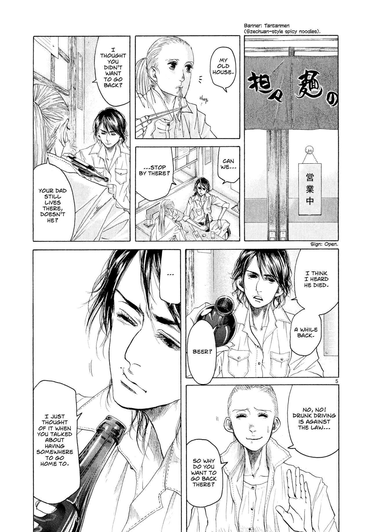 Page 5 Chapter 4 Gunjou
