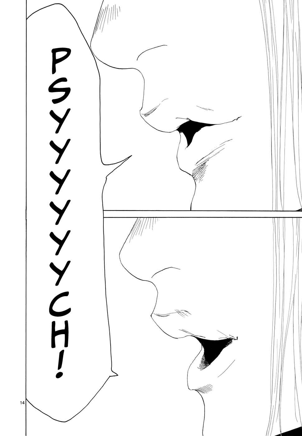 Page 14 Chapter 20 Gunjou
