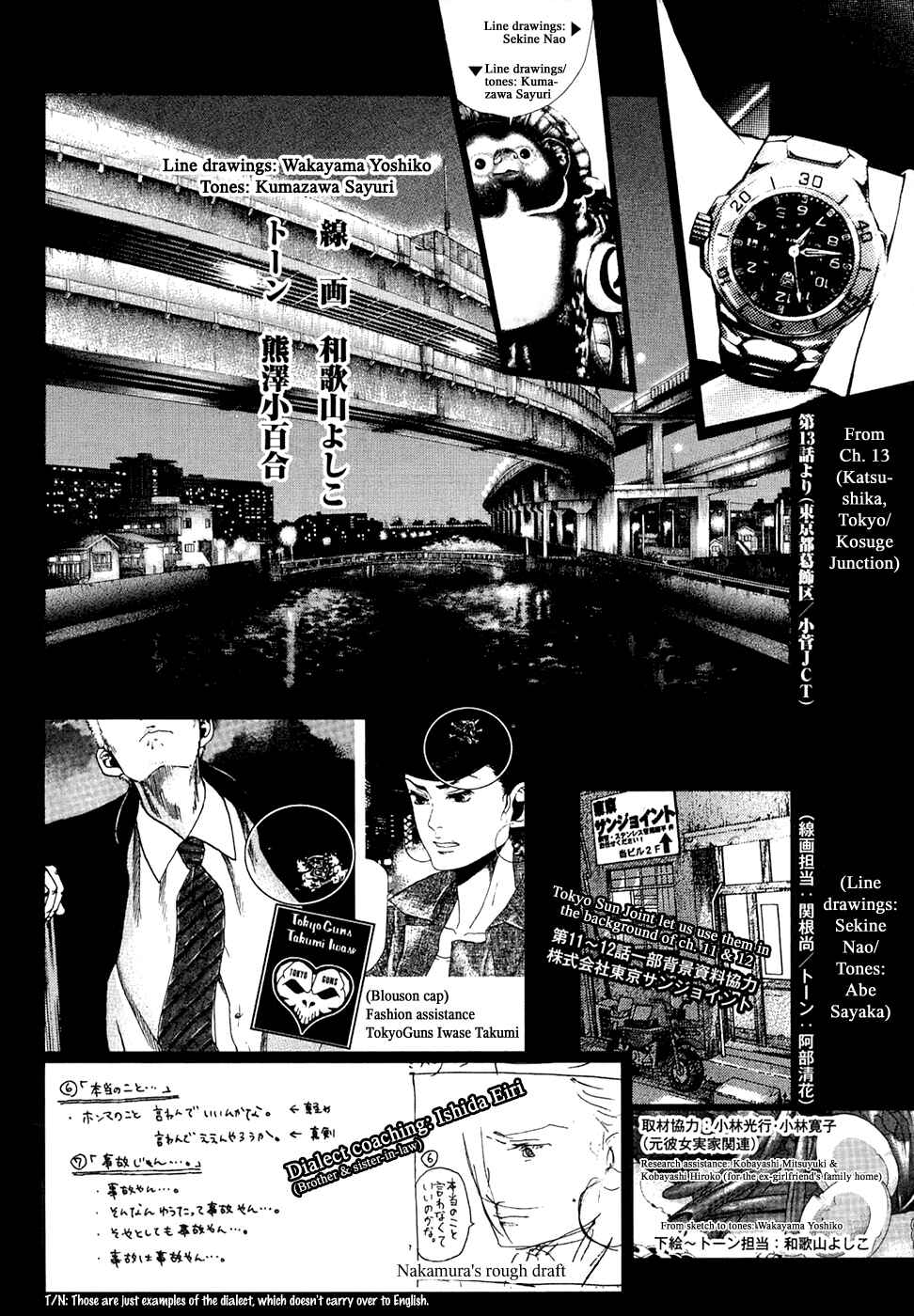 Page 41 Chapter 20 Gunjou