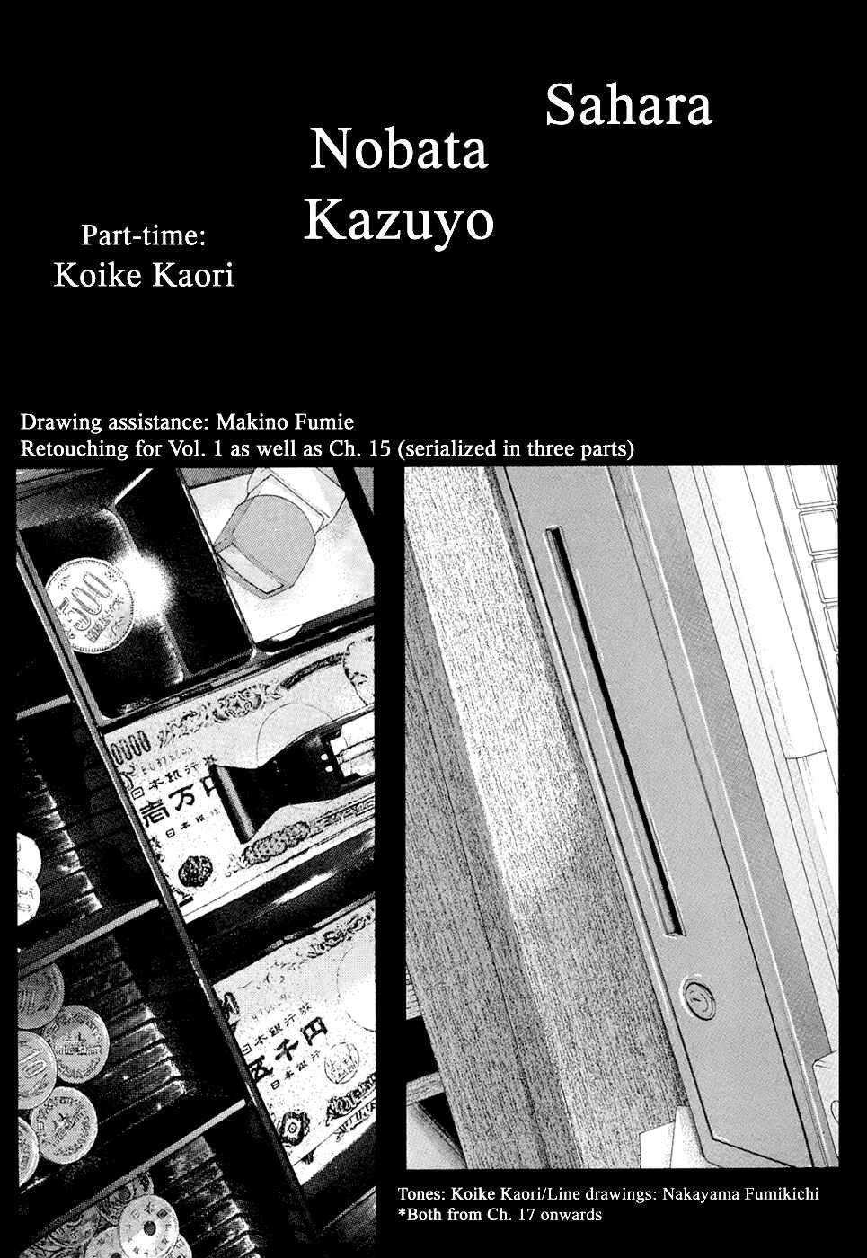 Page 43 Chapter 20 Gunjou
