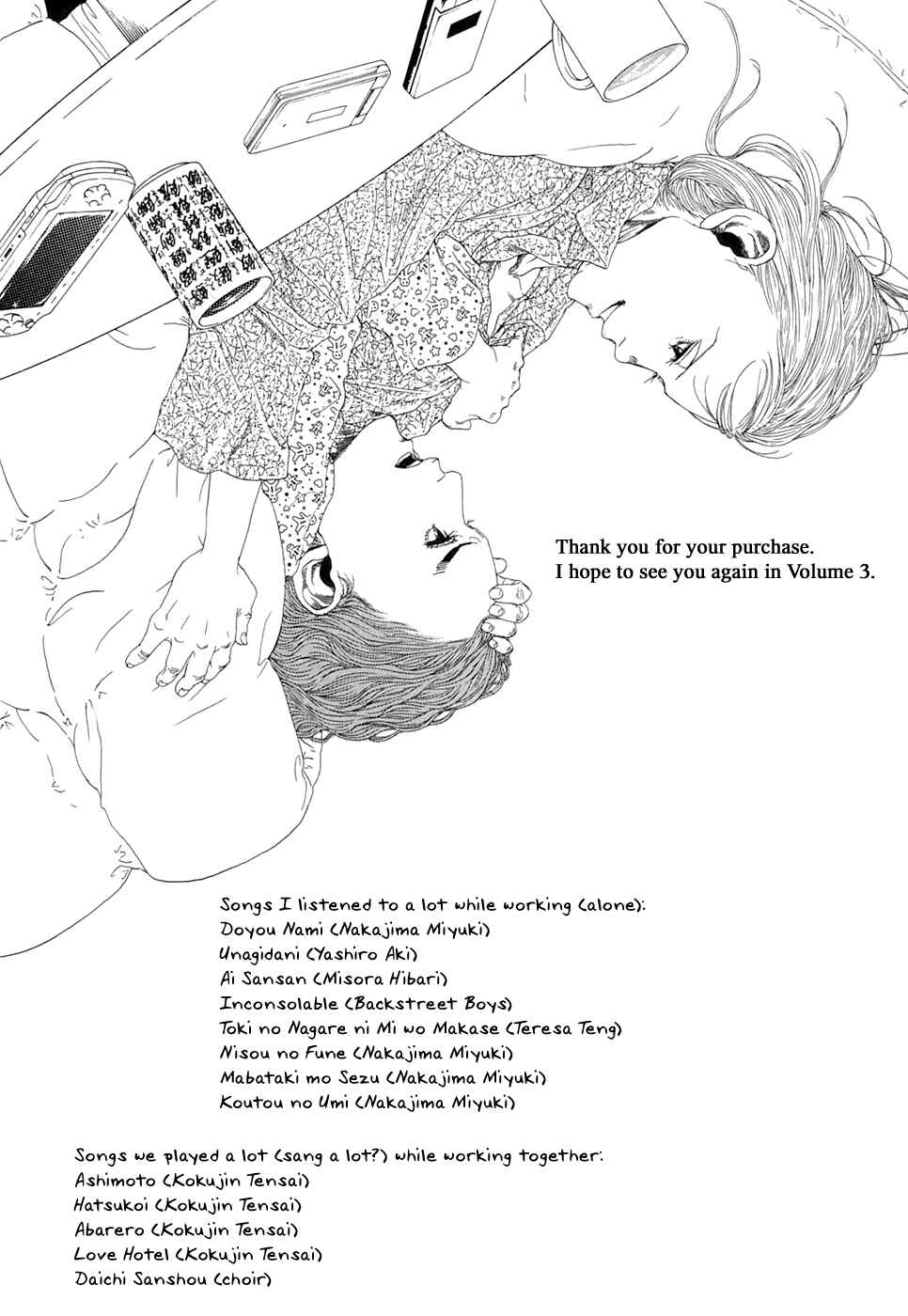 Page 45 Chapter 20 Gunjou