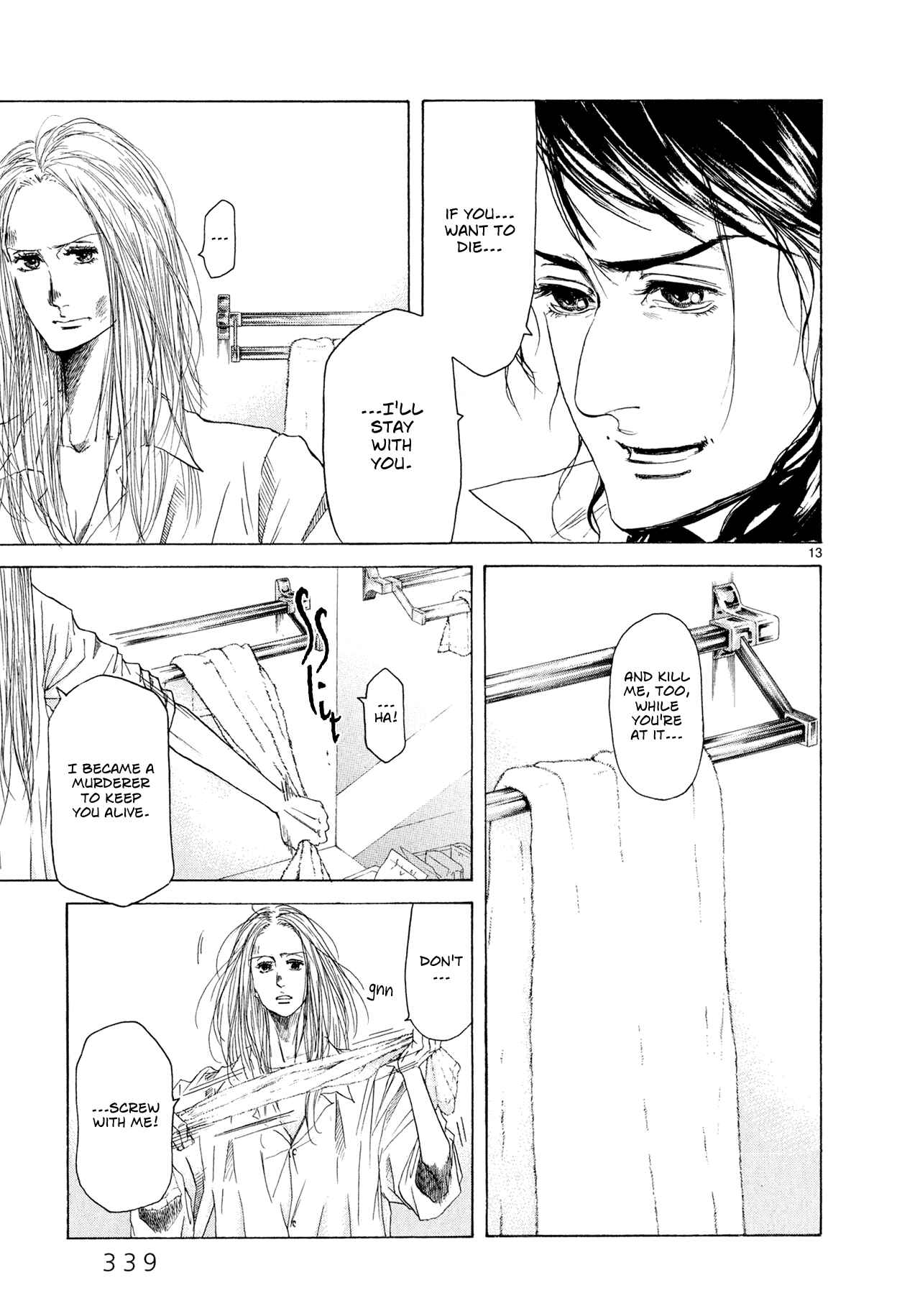 Page 12 Chapter 7 Gunjou