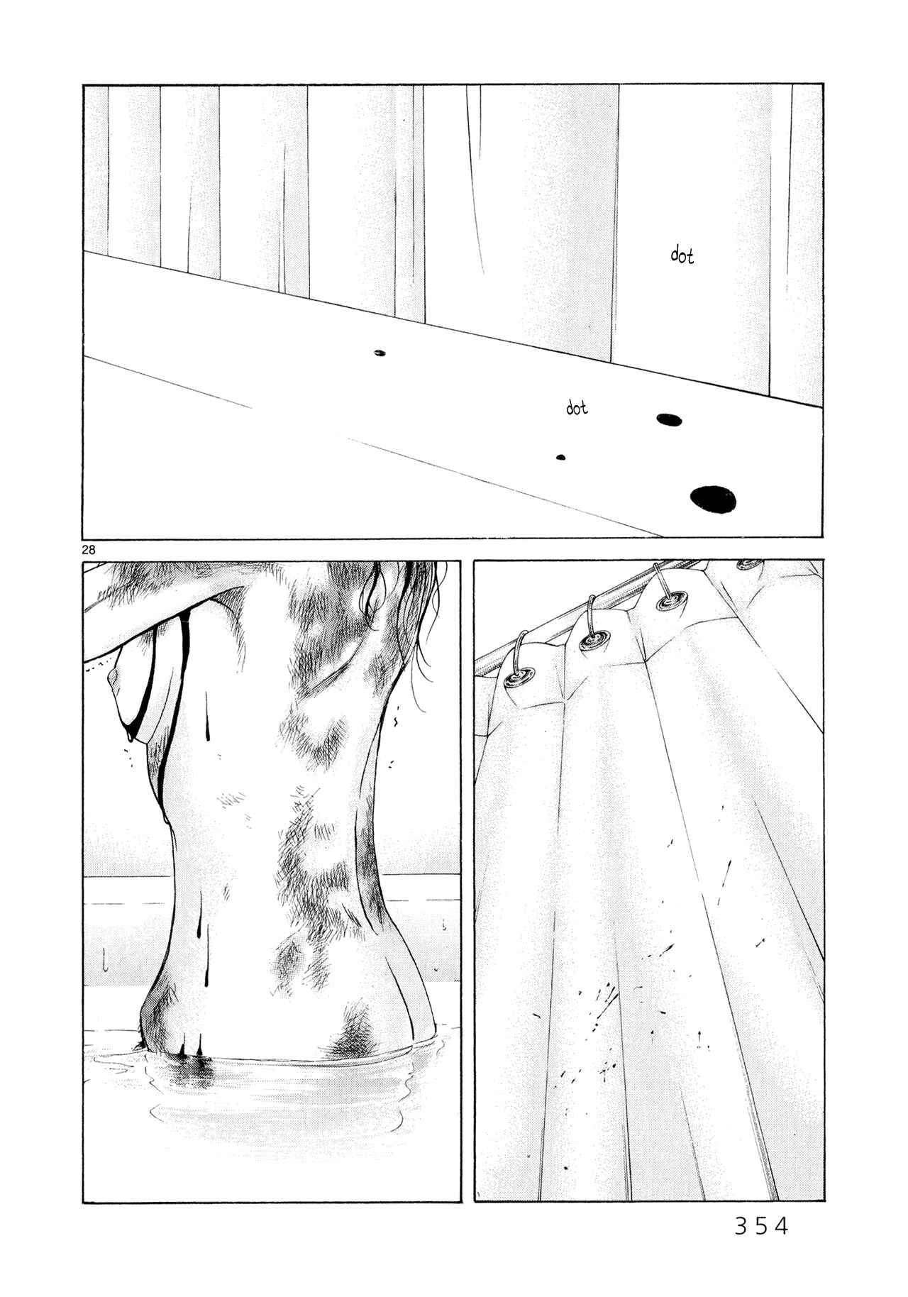 Page 25 Chapter 7 Gunjou