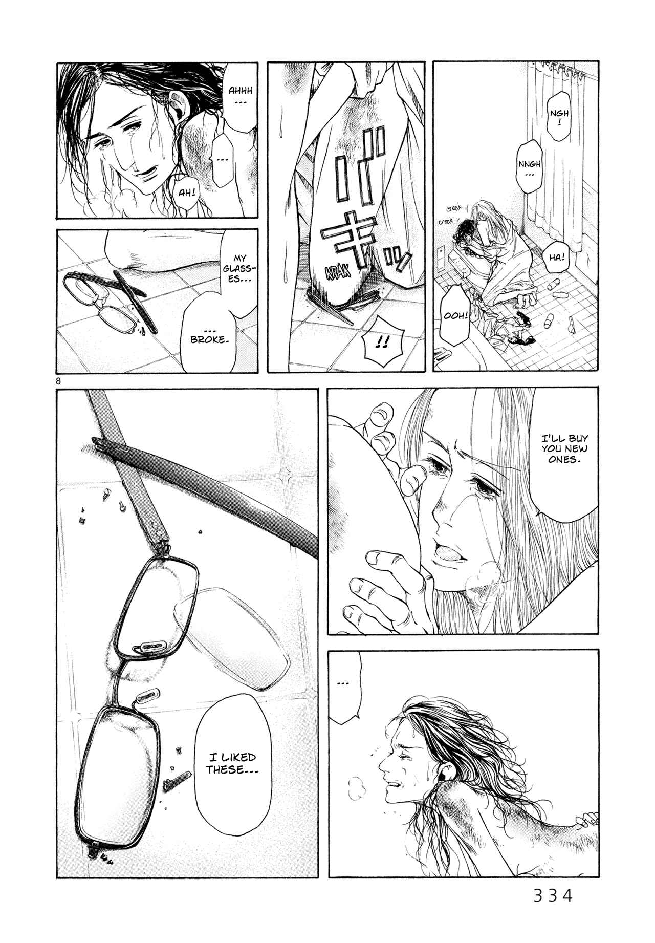 Page 7 Chapter 7 Gunjou