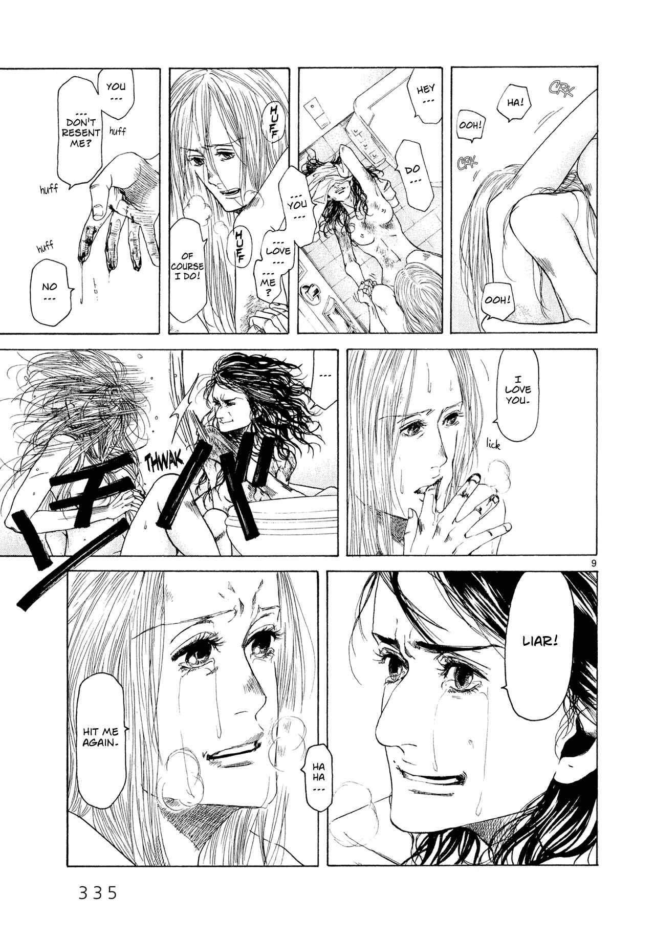 Page 8 Chapter 7 Gunjou
