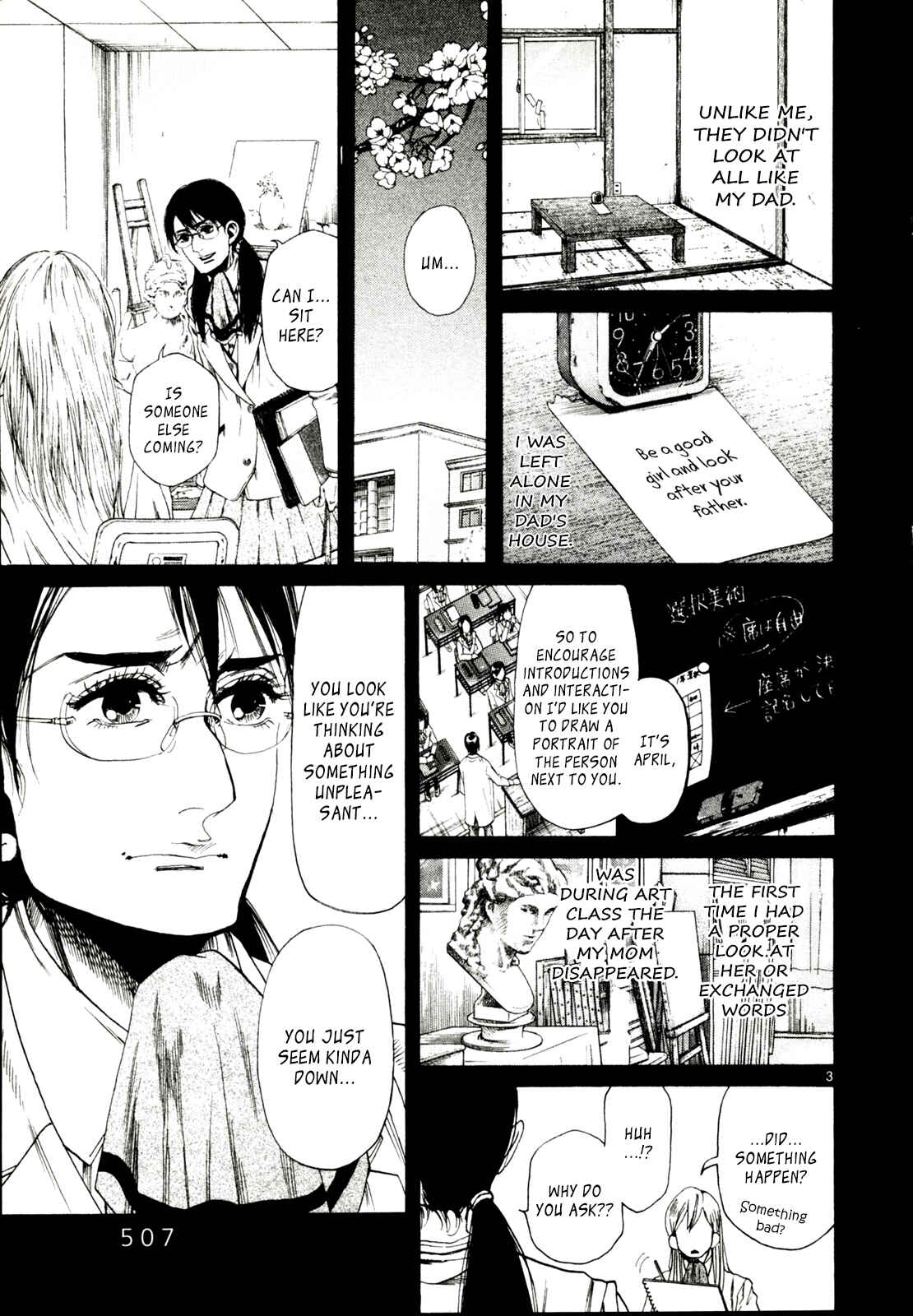 Page 3 Chapter 34 Gunjou
