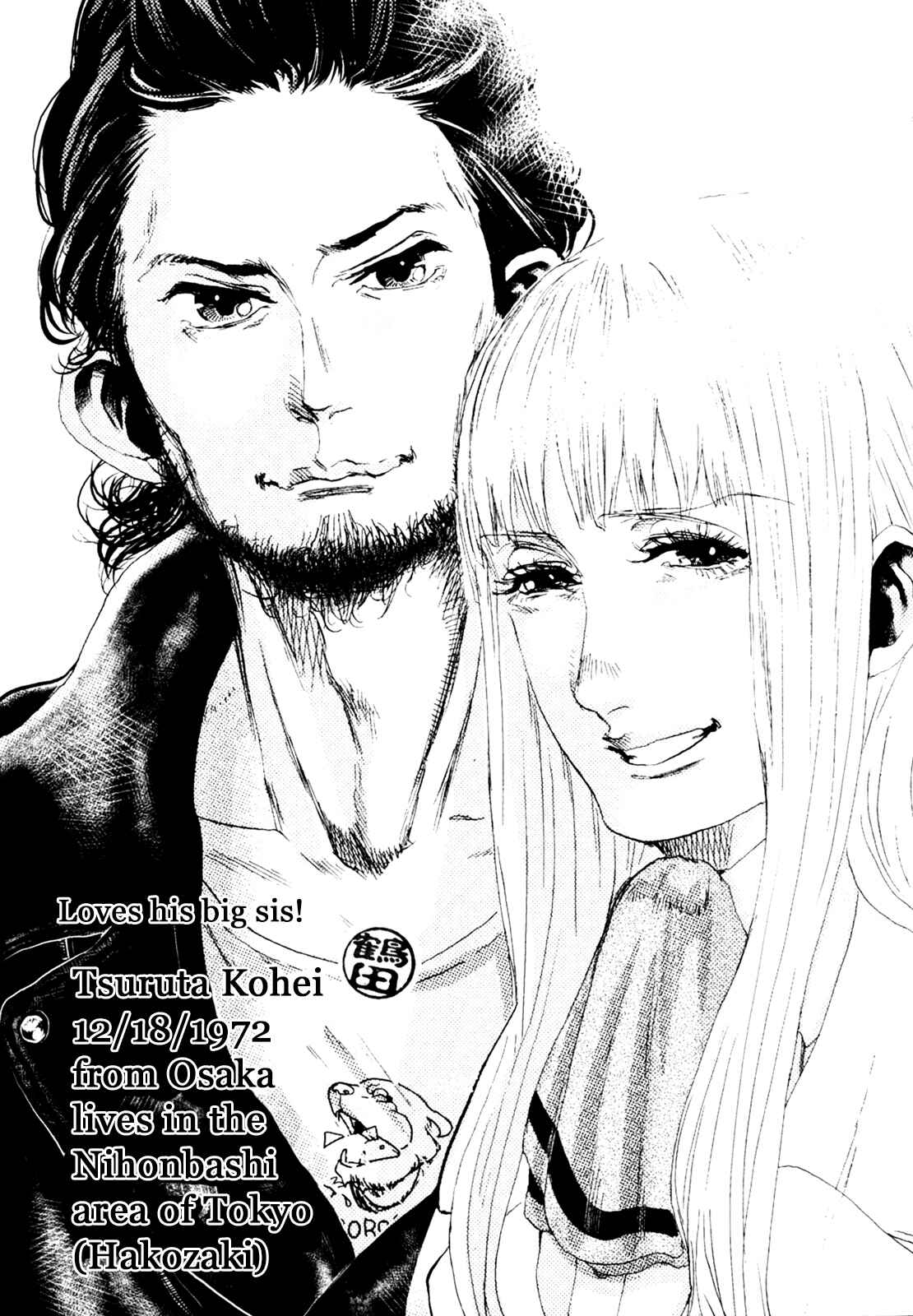 Page 40 Chapter 34 Gunjou