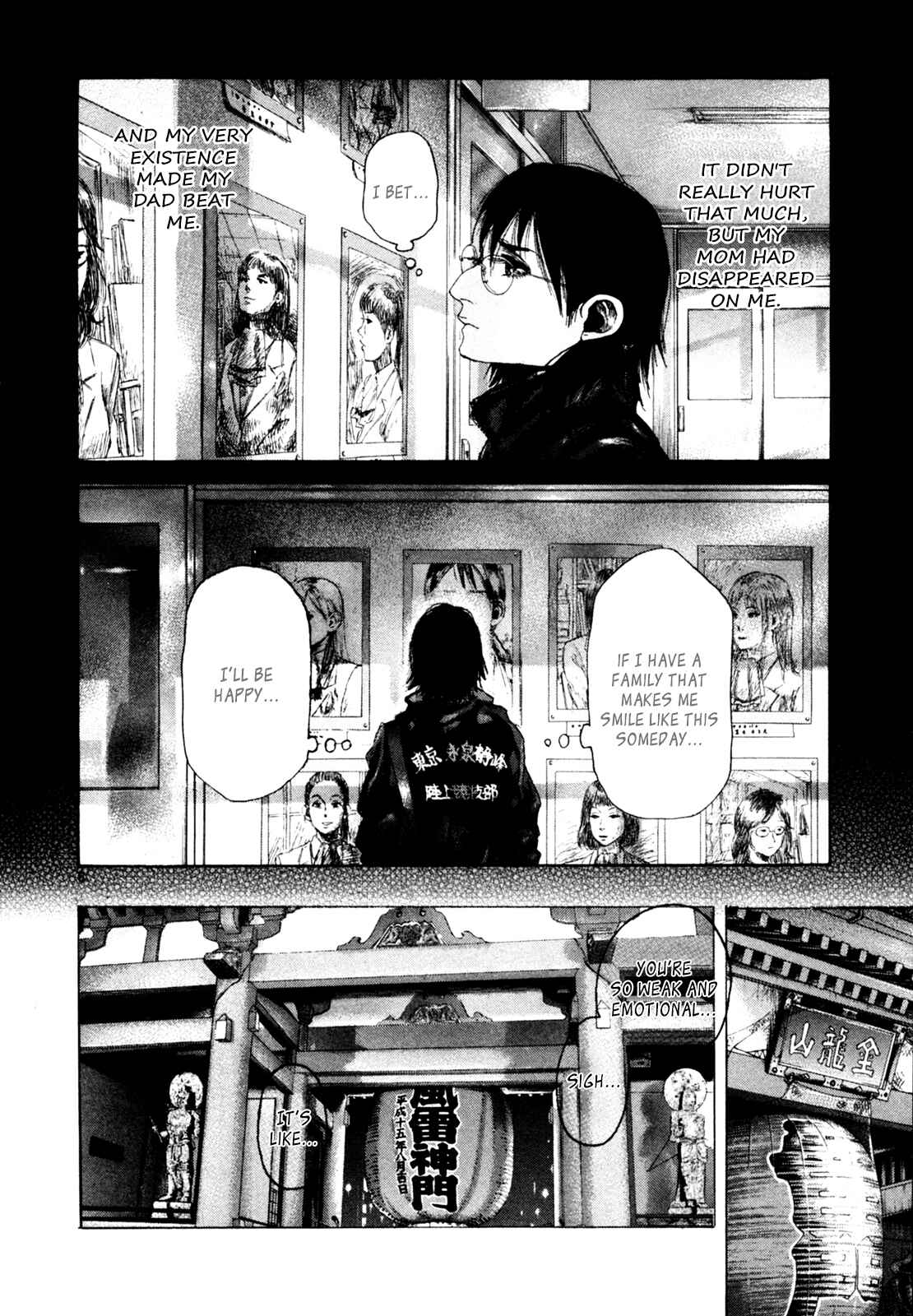 Page 6 Chapter 34 Gunjou