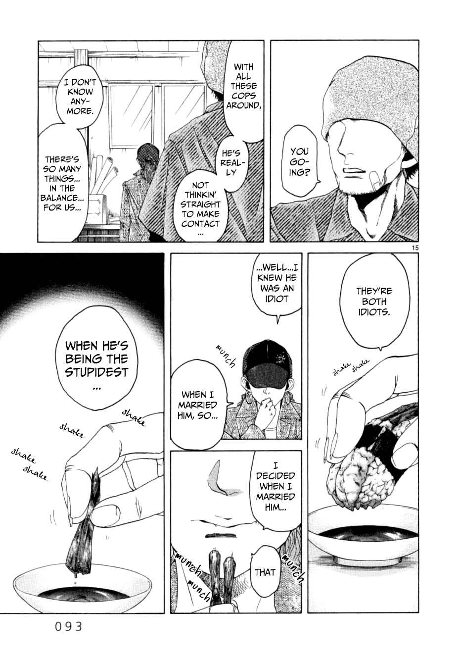 Page 15 Chapter 12 Gunjou