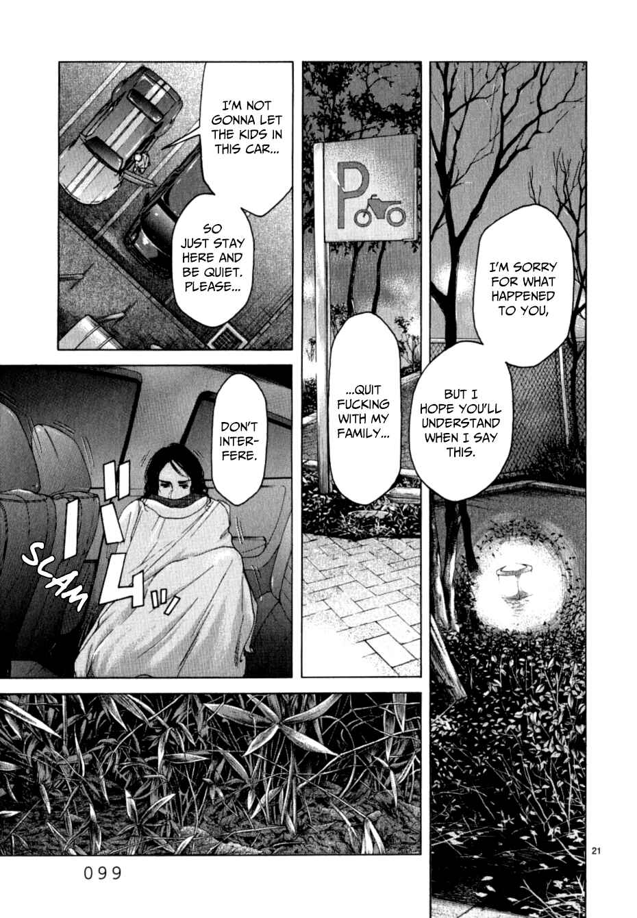 Page 20 Chapter 12 Gunjou