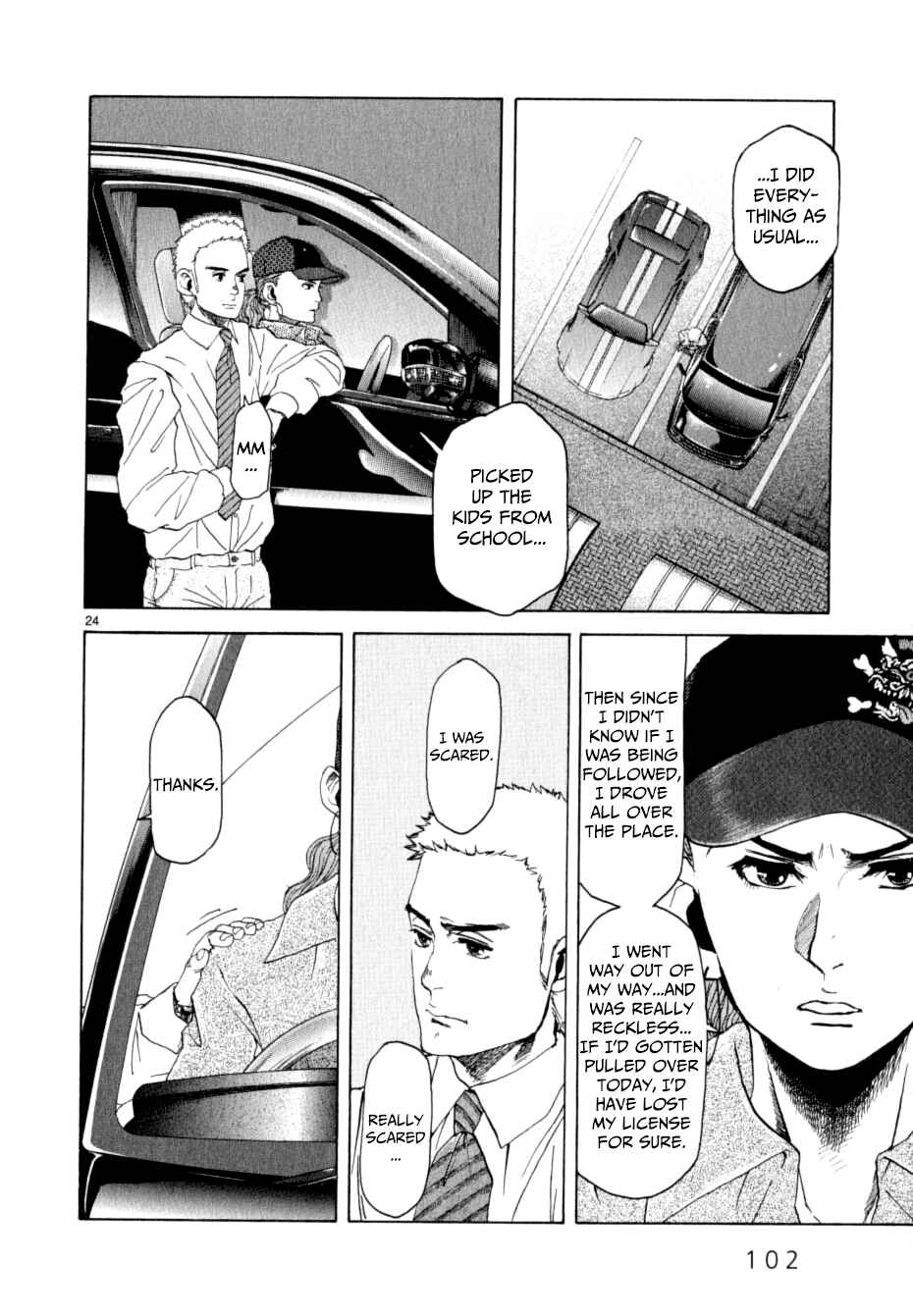 Page 23 Chapter 12 Gunjou