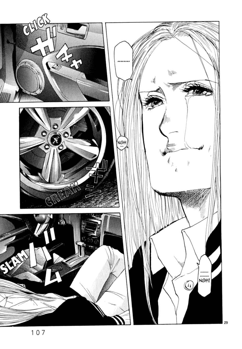 Page 28 Chapter 12 Gunjou